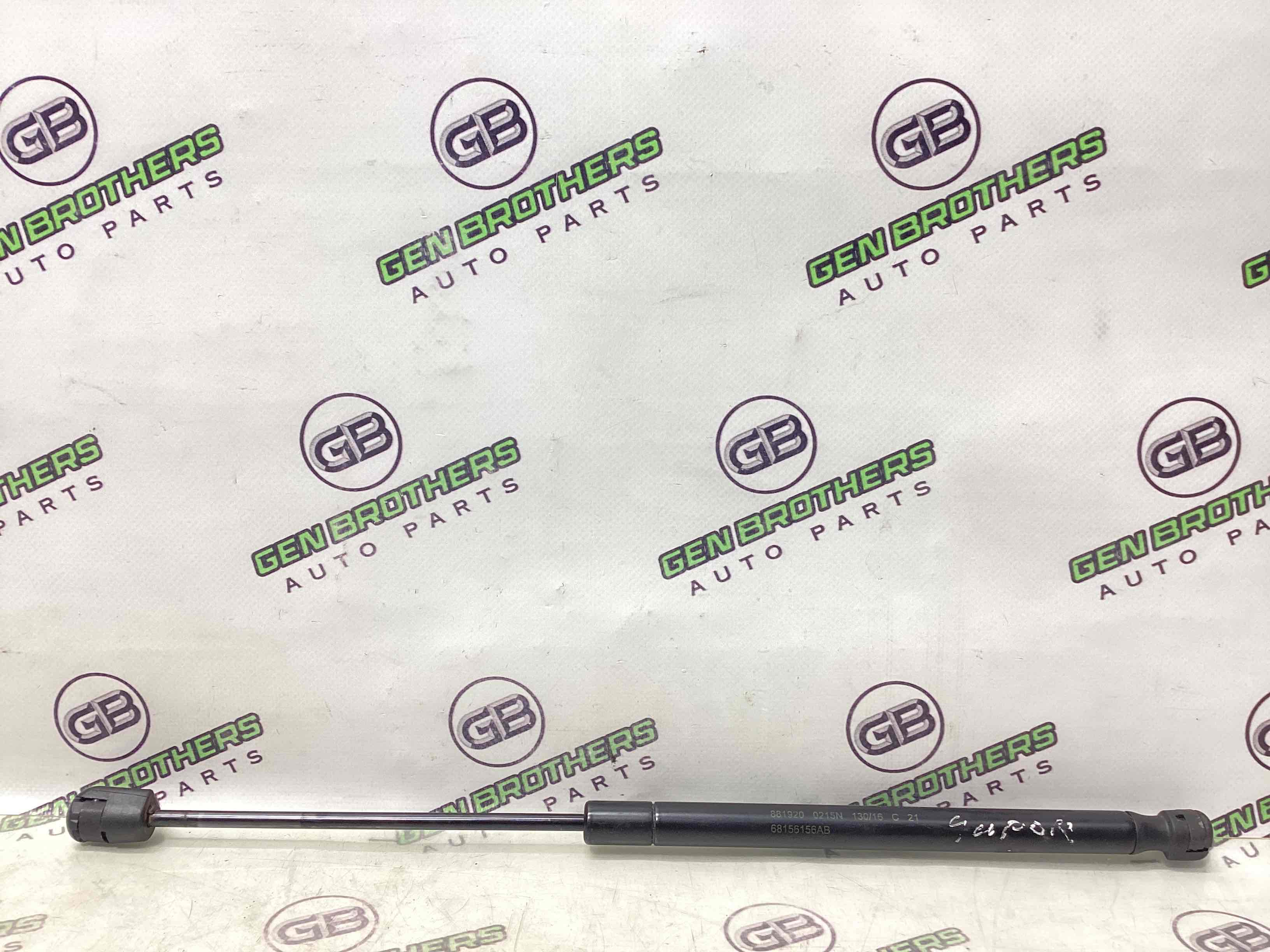 Амортизатор капота