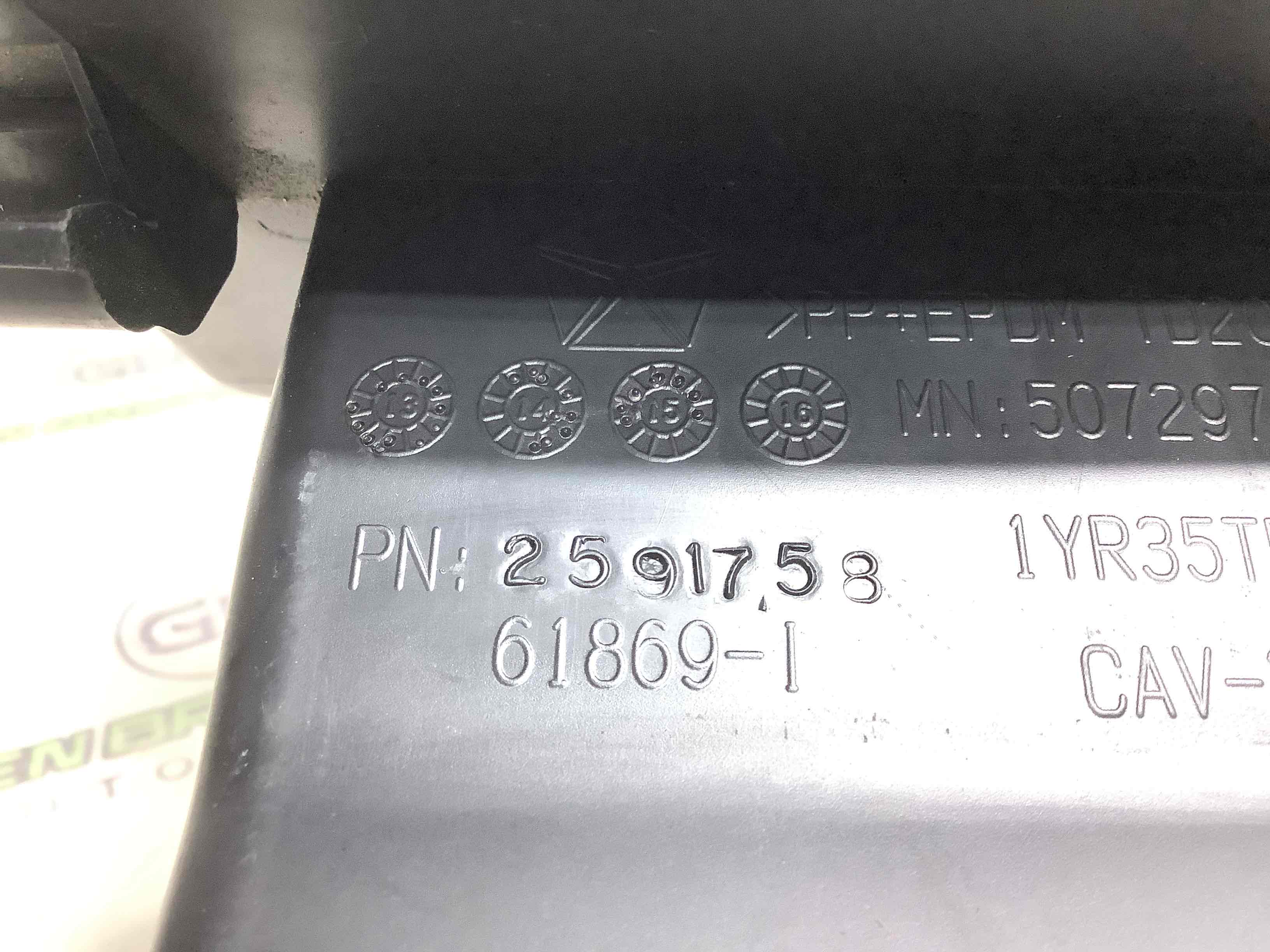 Бардачок замок бардачка, підстаканник, ящик