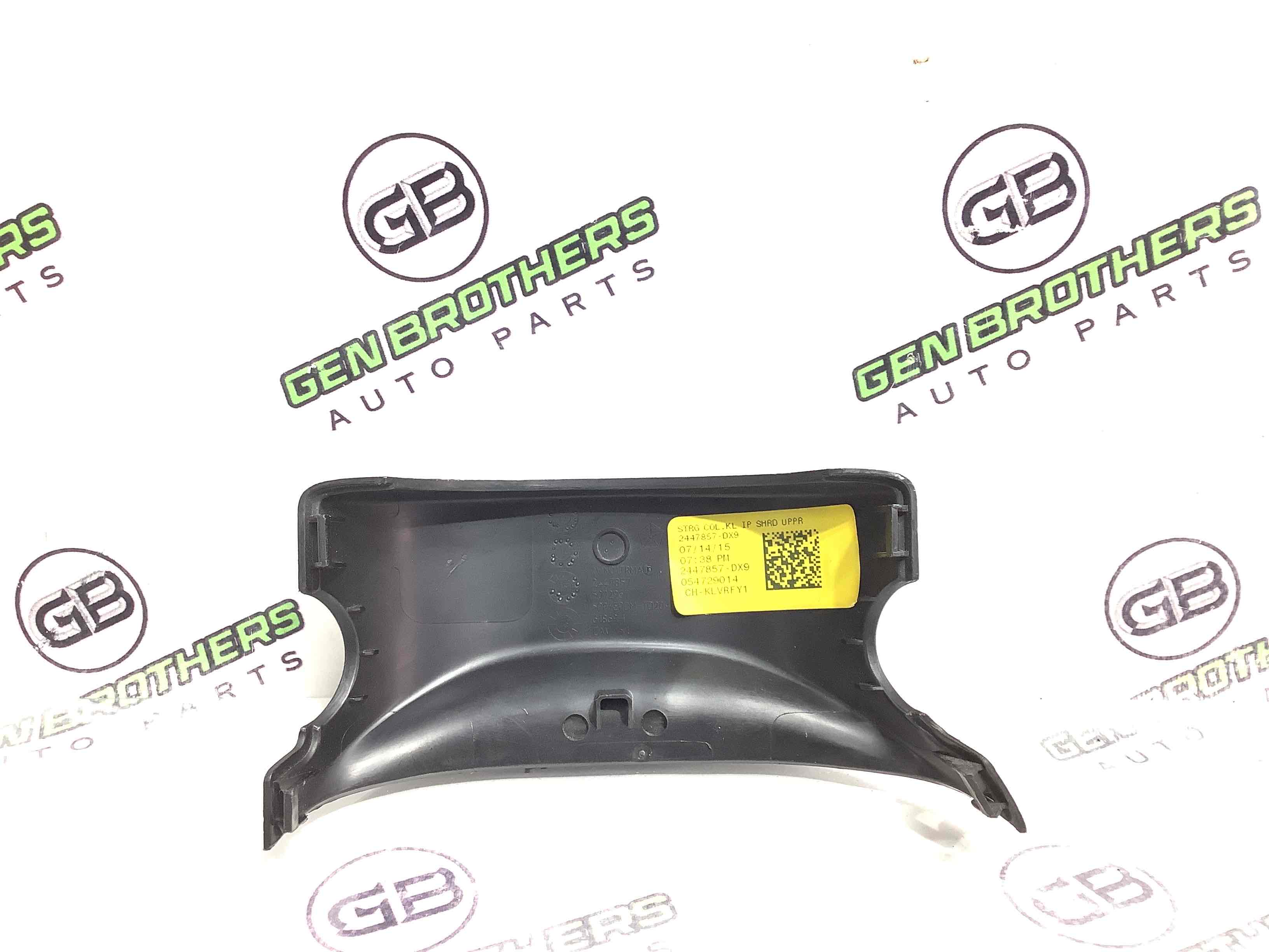 Пластикові елементи салону