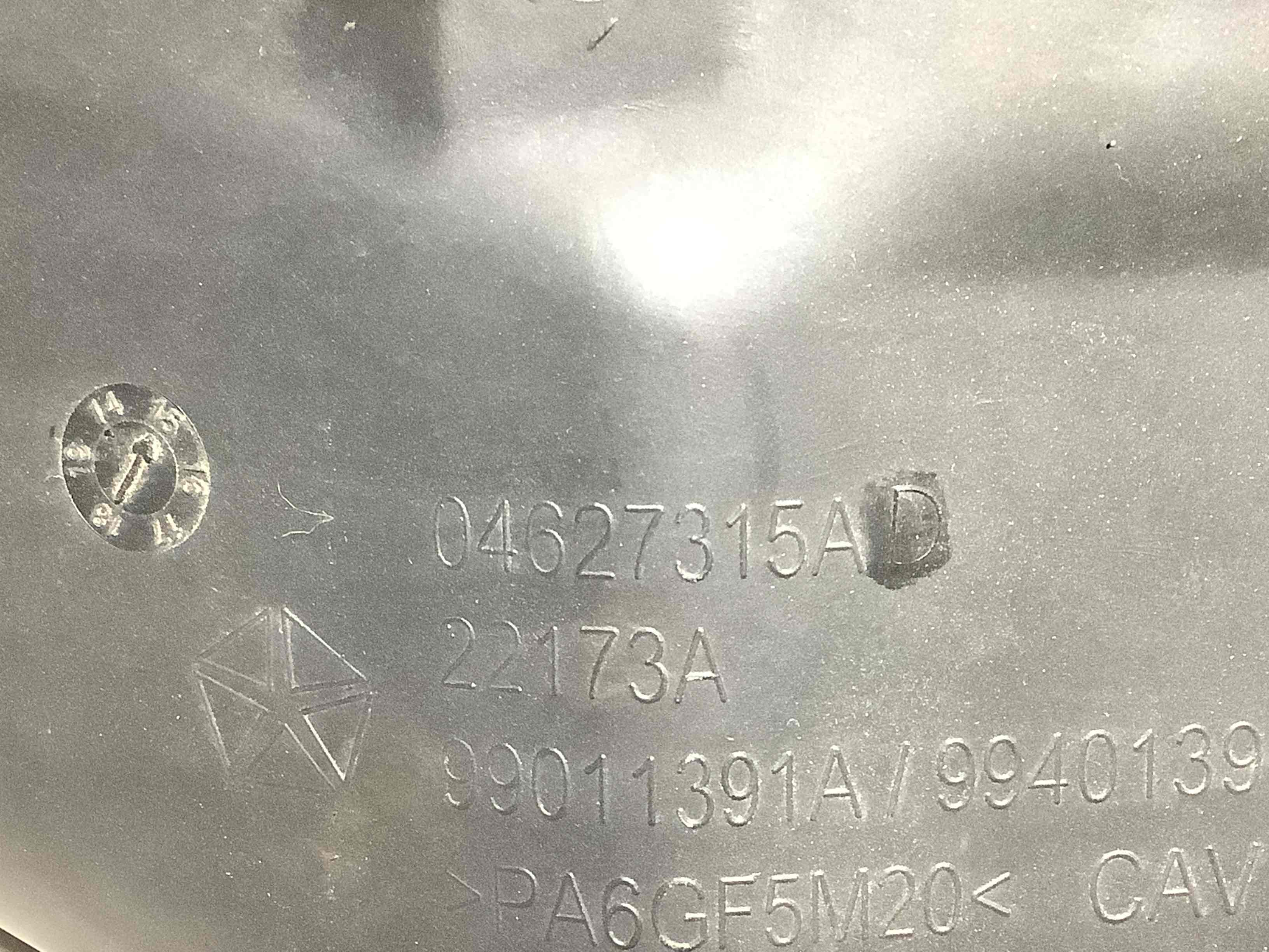 Колектор впускний