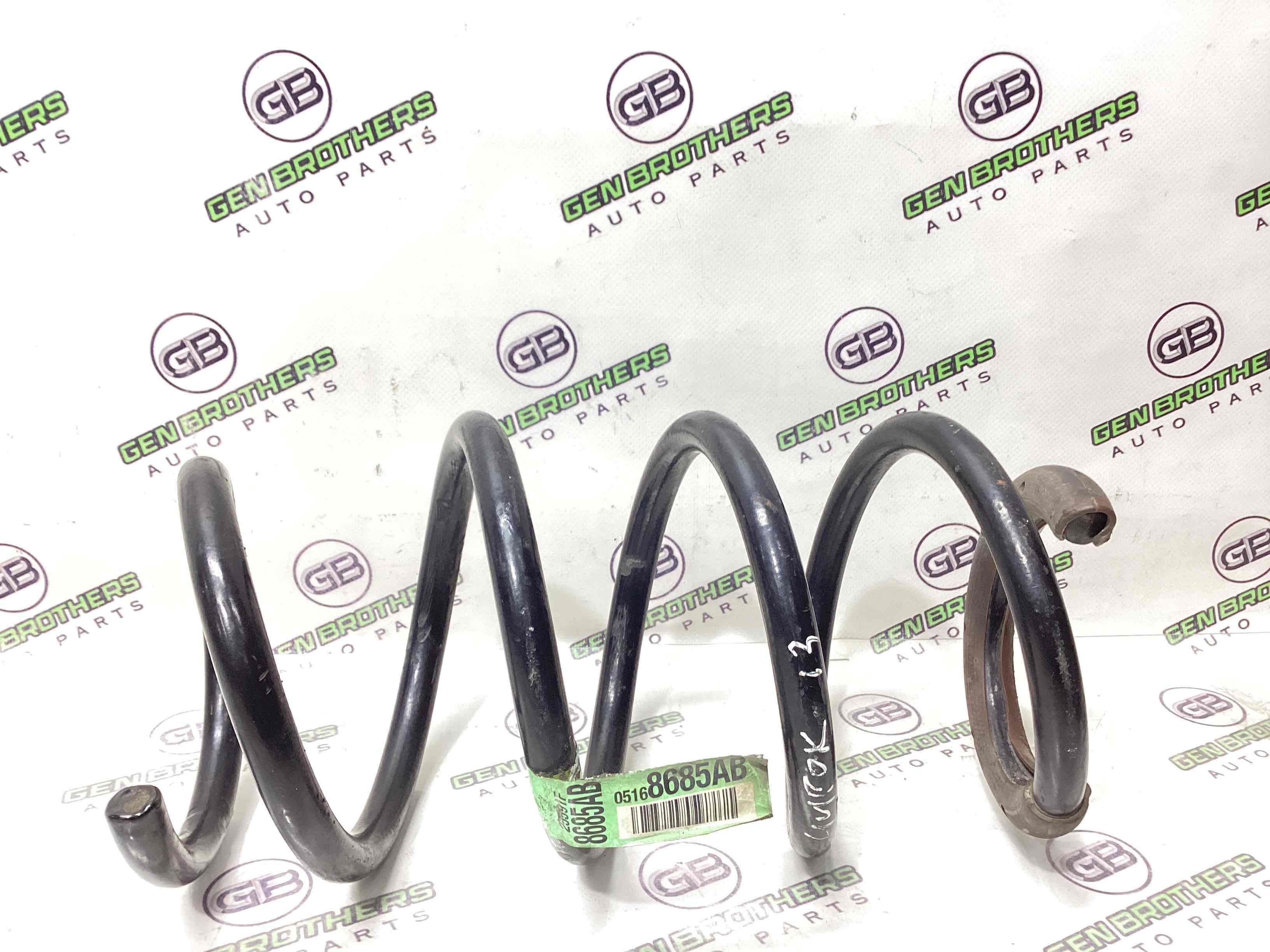 Пружина передня