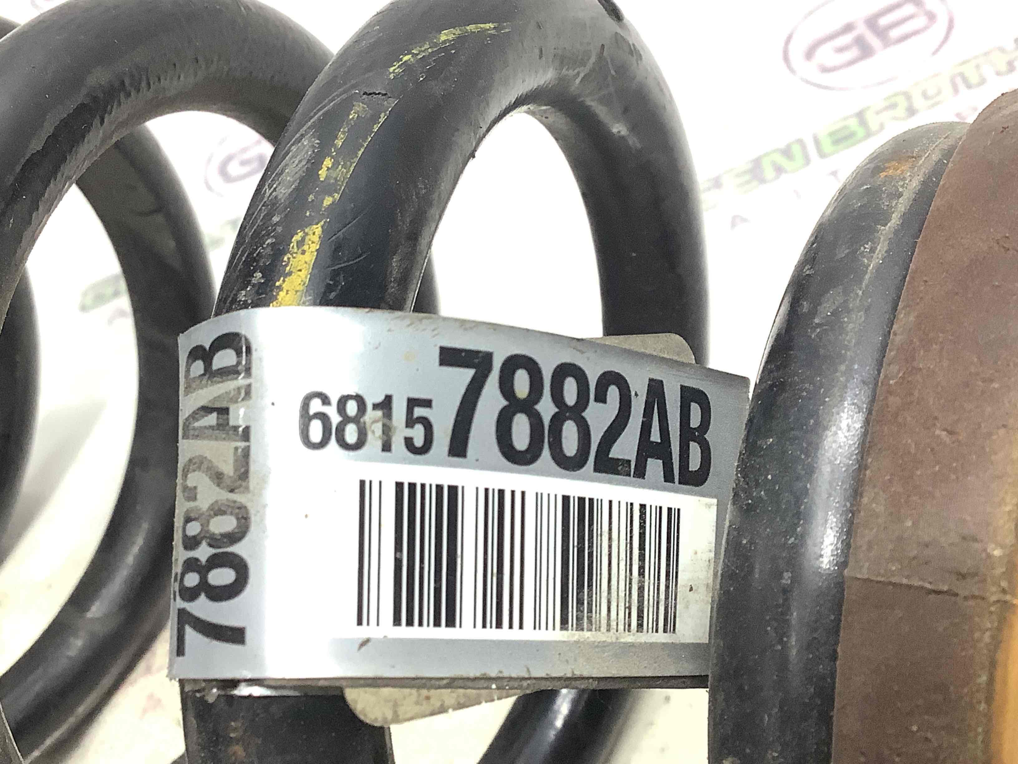 Пружина задня