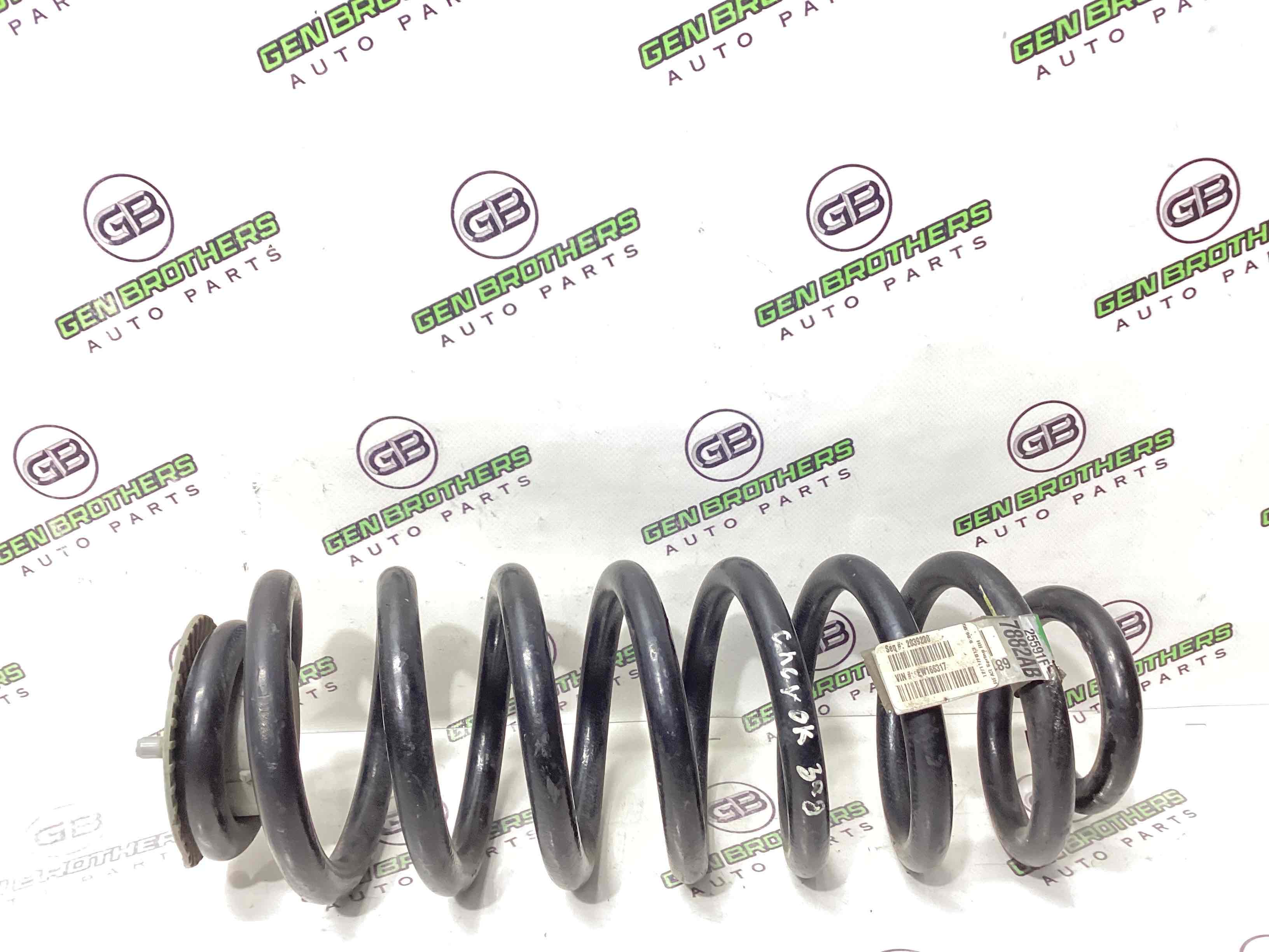 Пружина задня