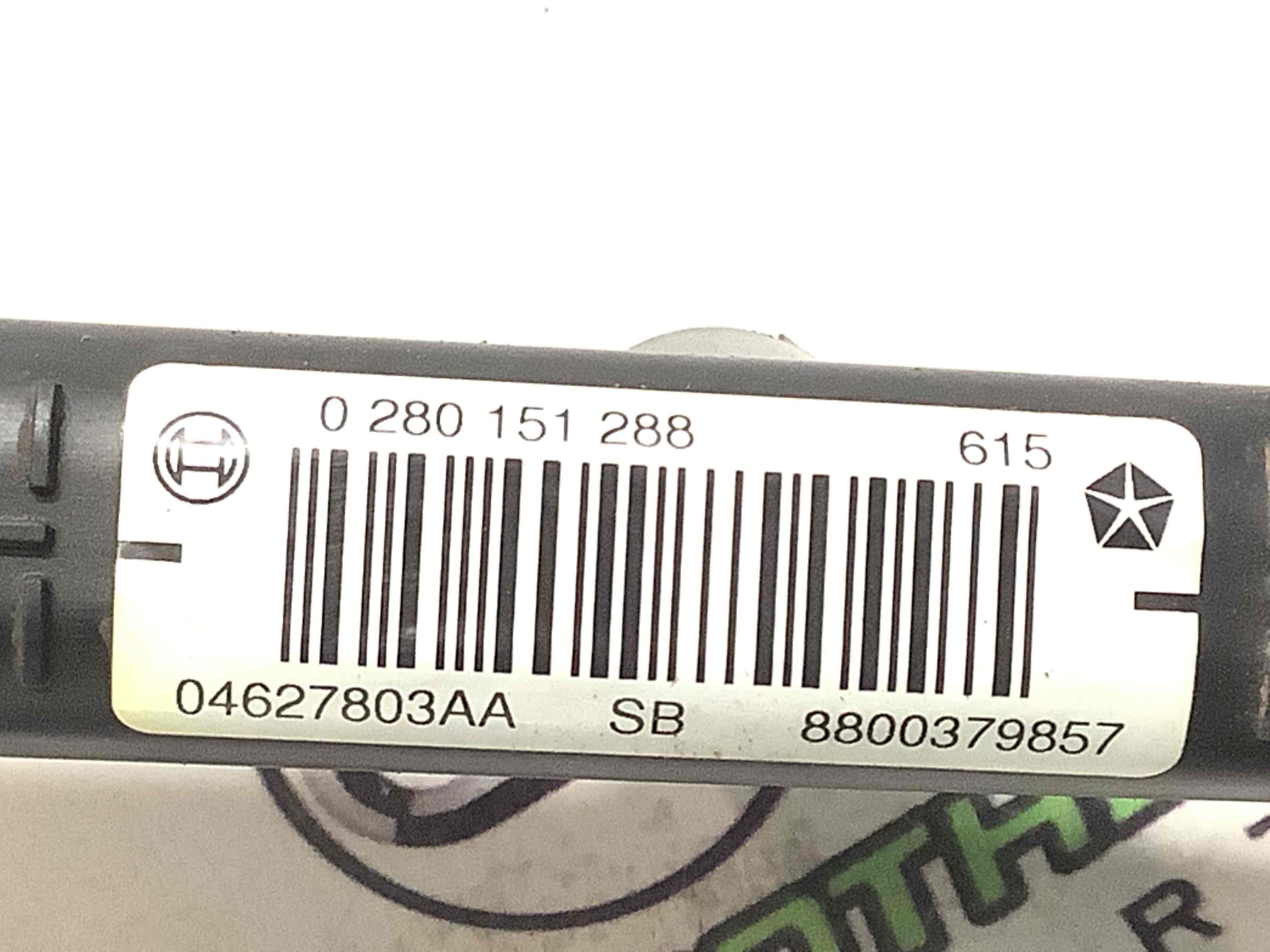 Паливна рампа