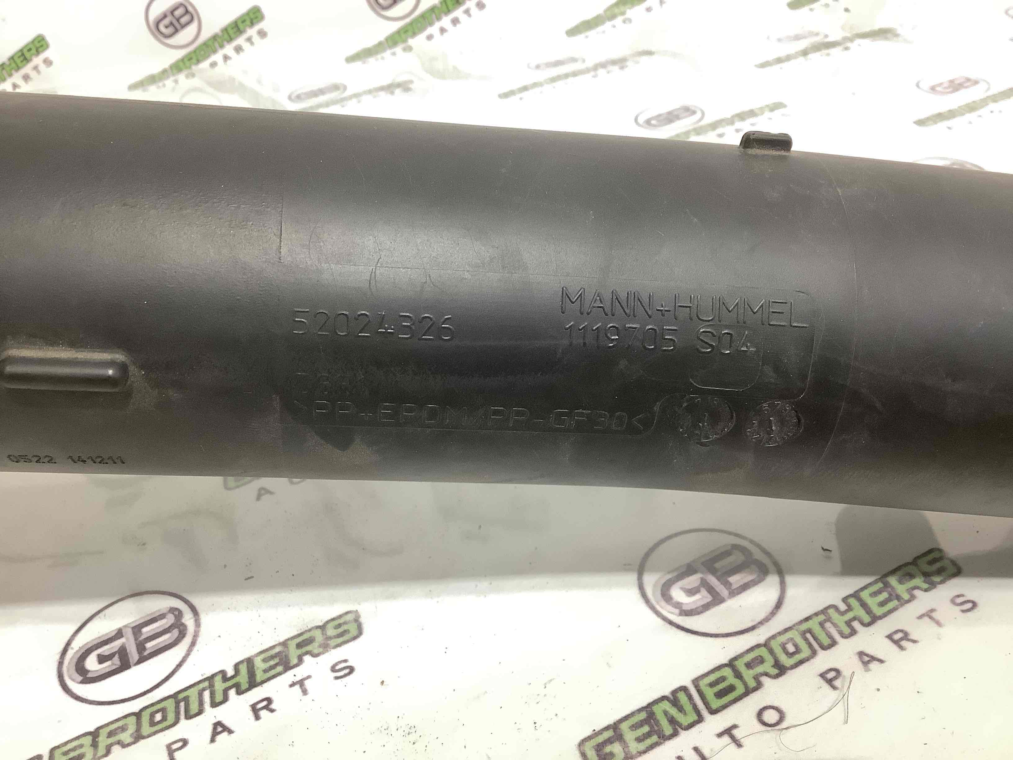 Патрубок повітряного фільтра