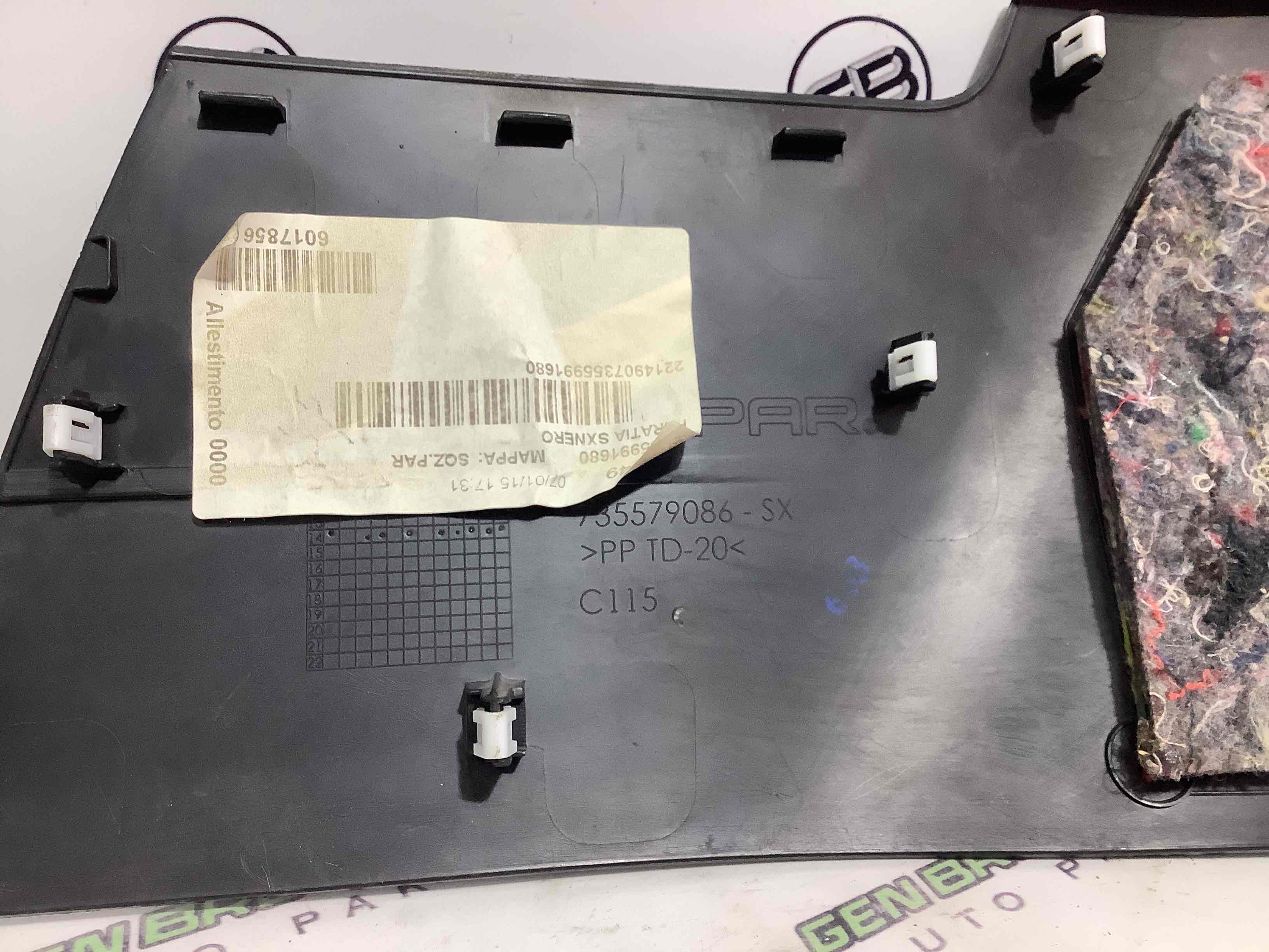 Оздоблення центральної консолі