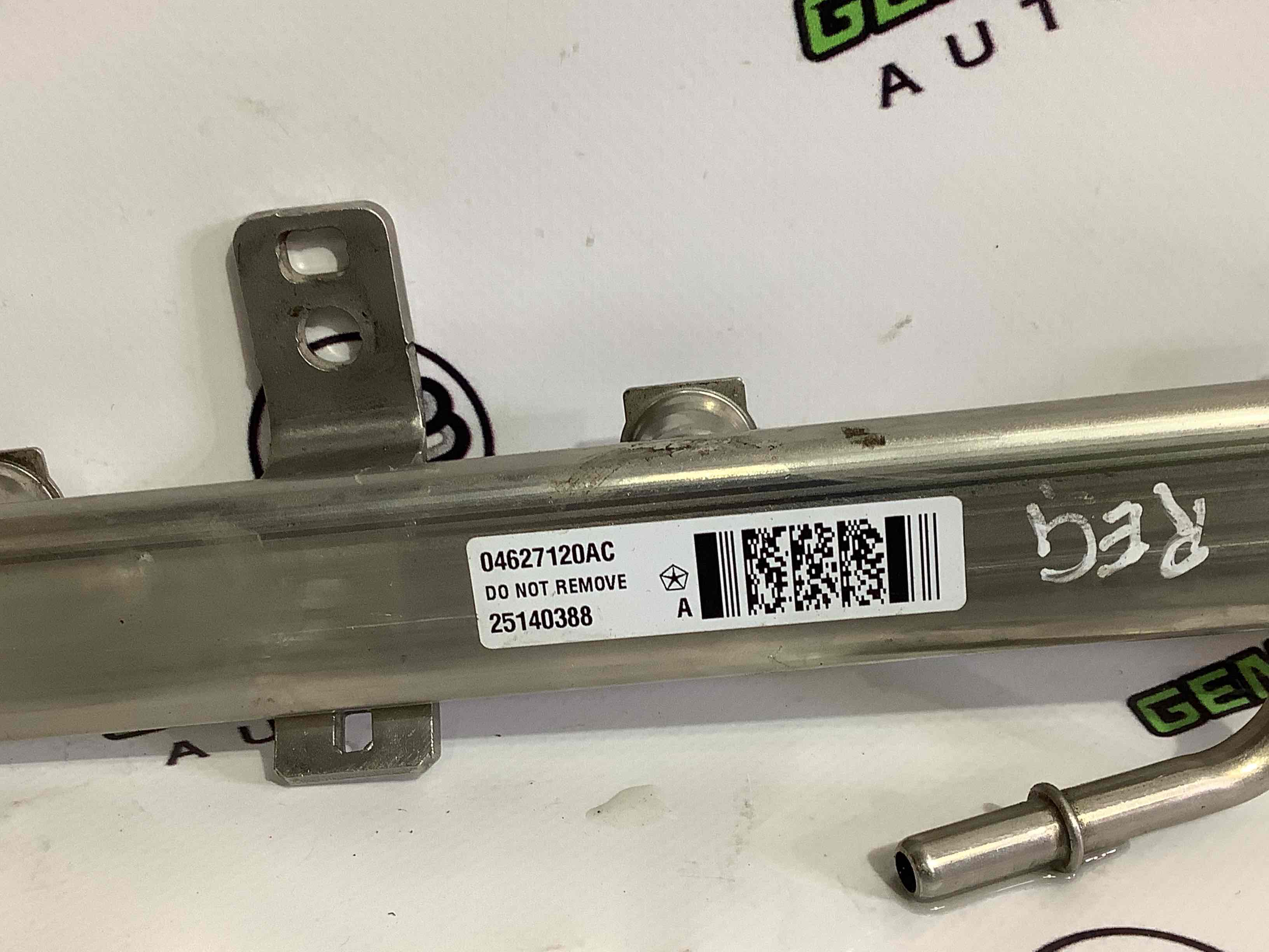 Паливна рампа