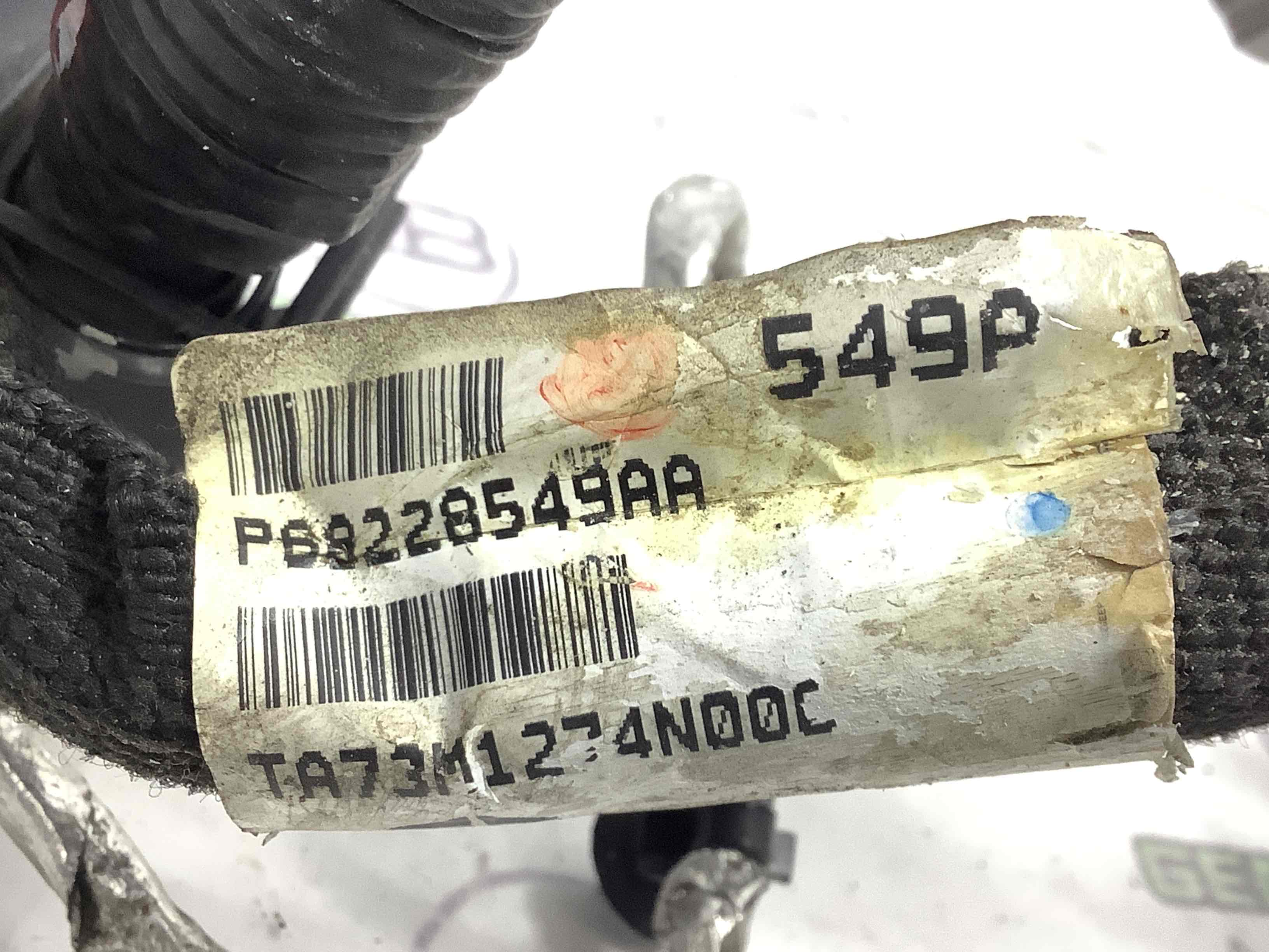 Проводка двигуна