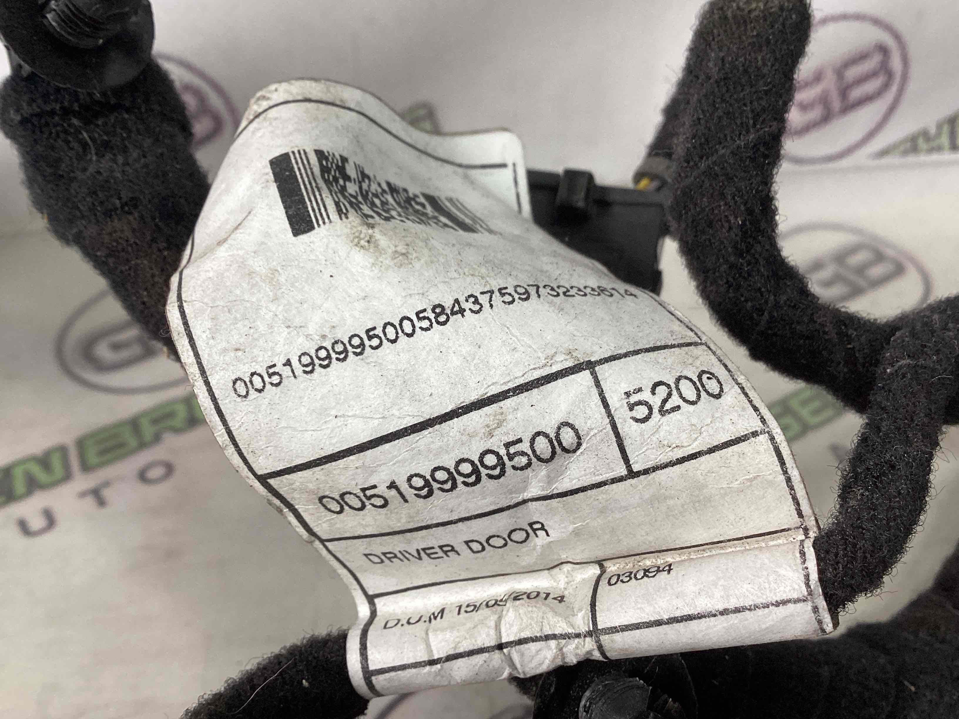 Електропроводка дверей, кришки багажника коса