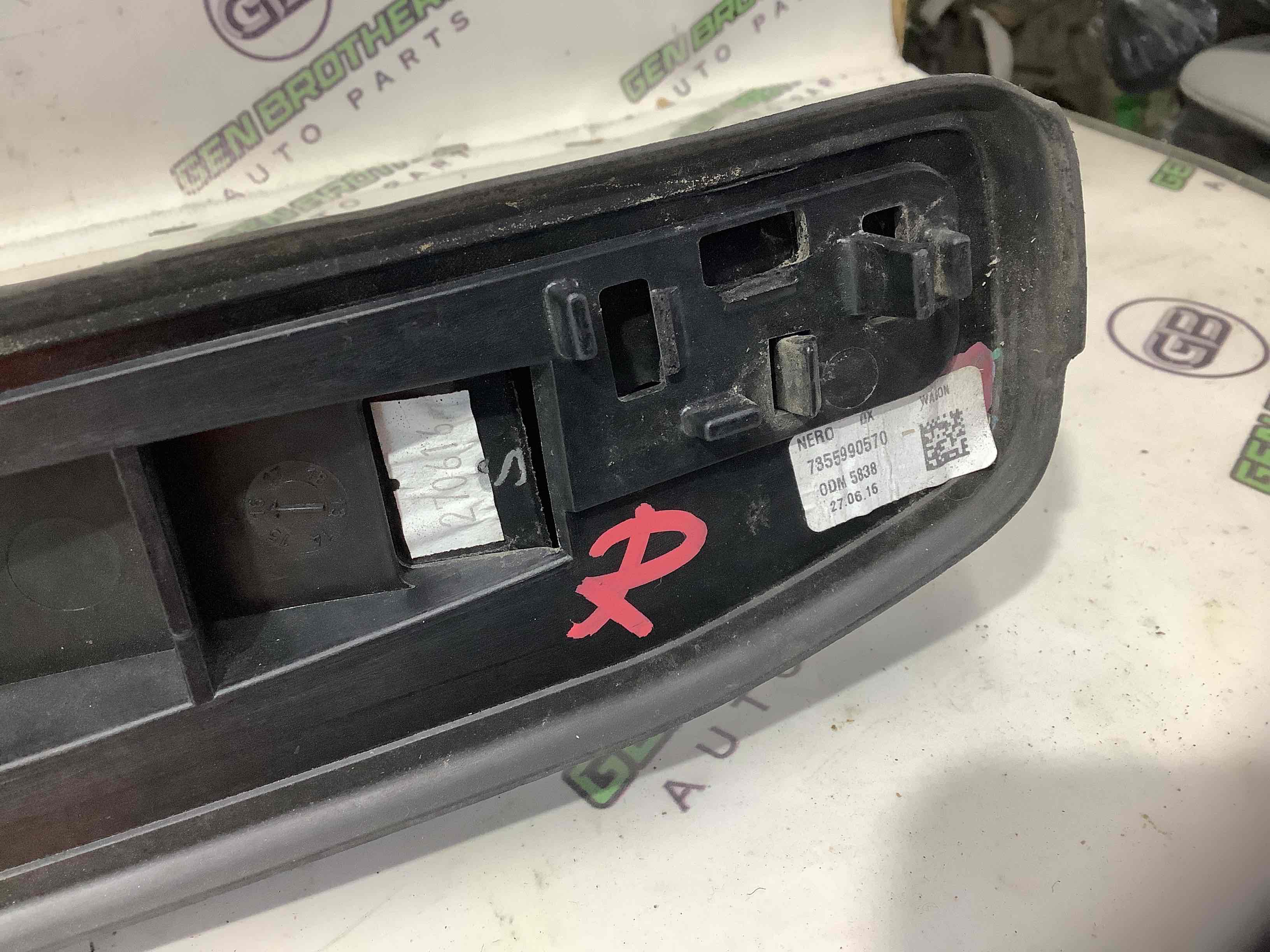 Молдинг даху, рейлінг на дах, накладки