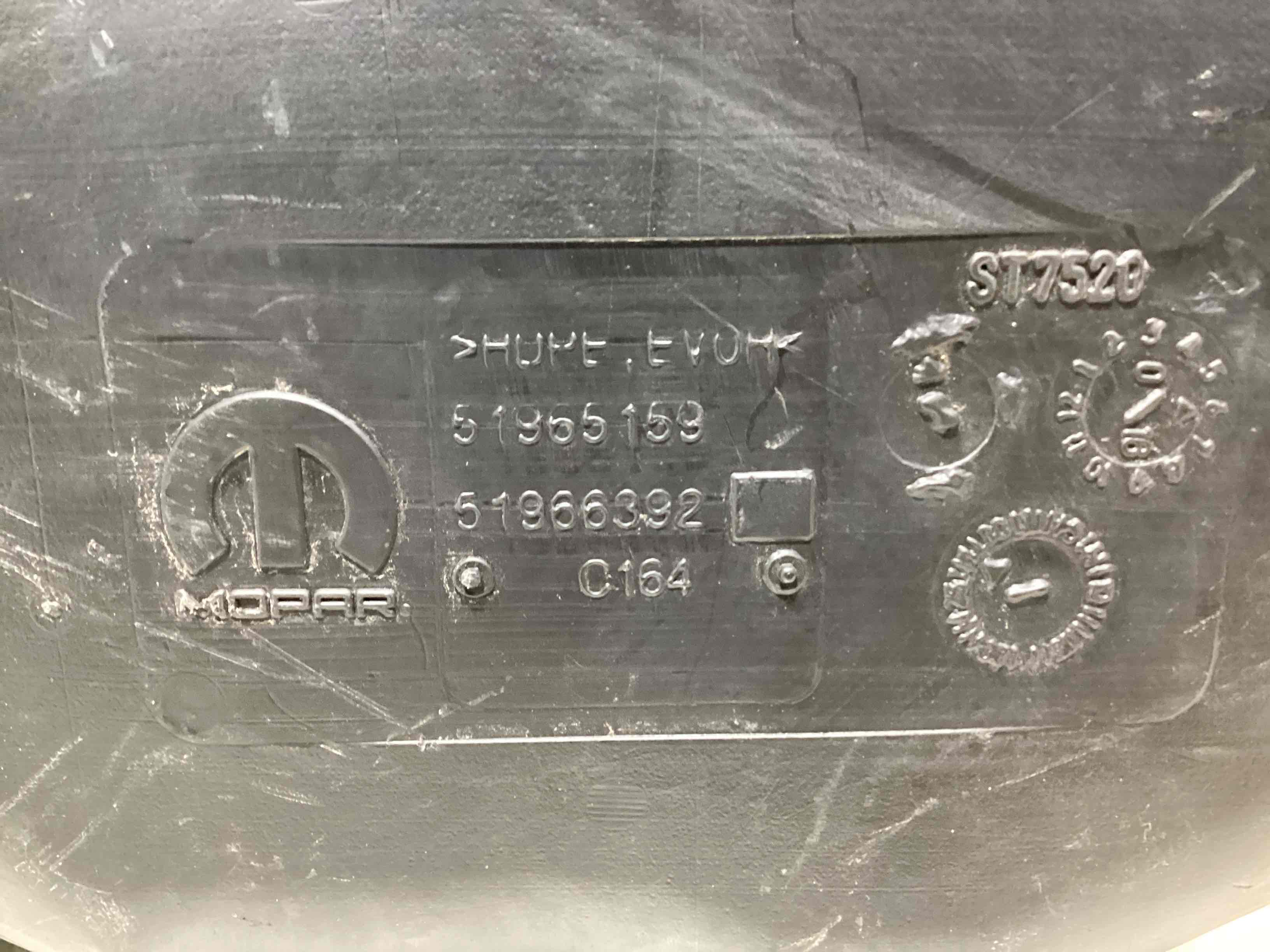 Паливний бак