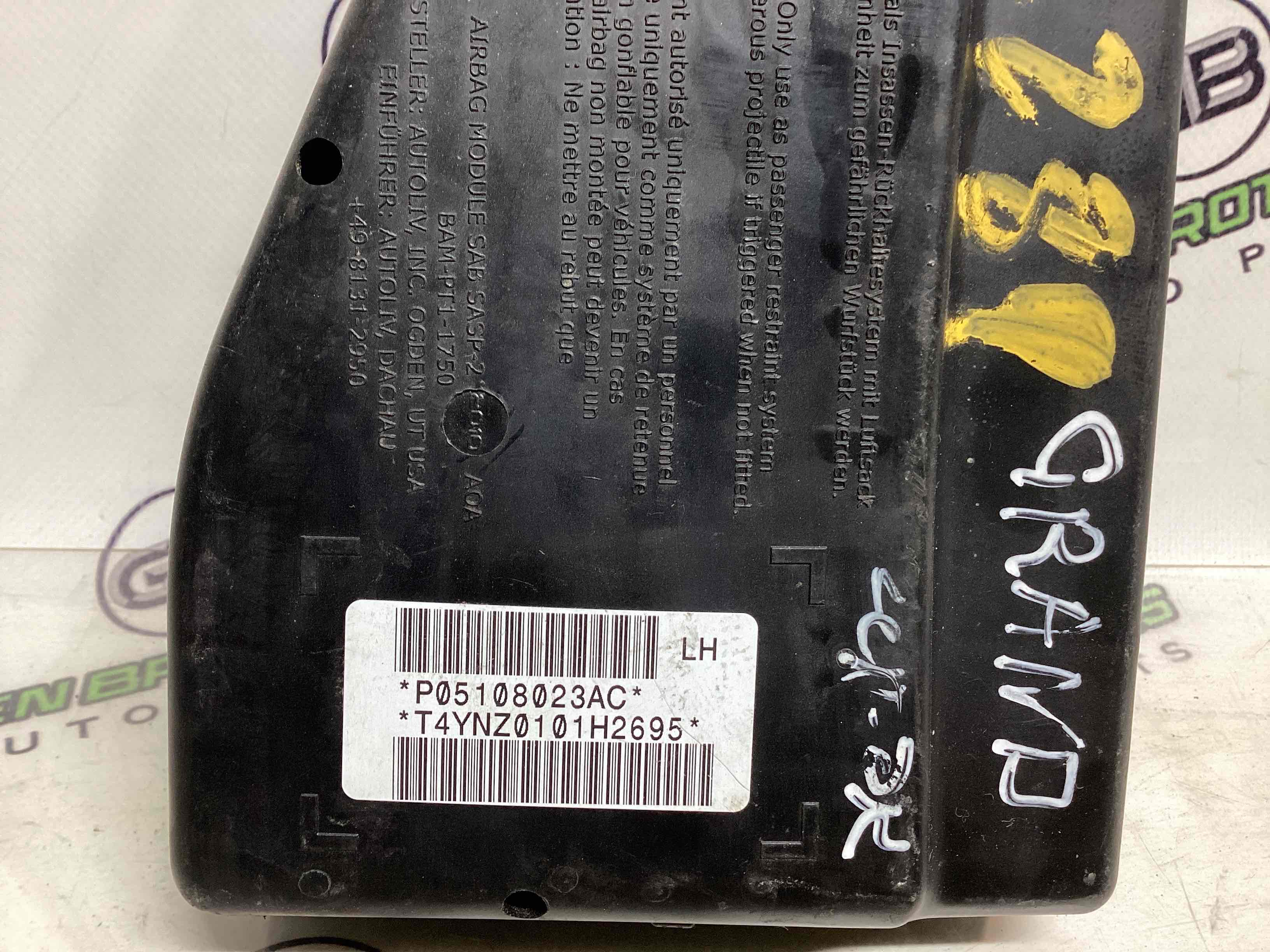 Подушка безпеки сидіння