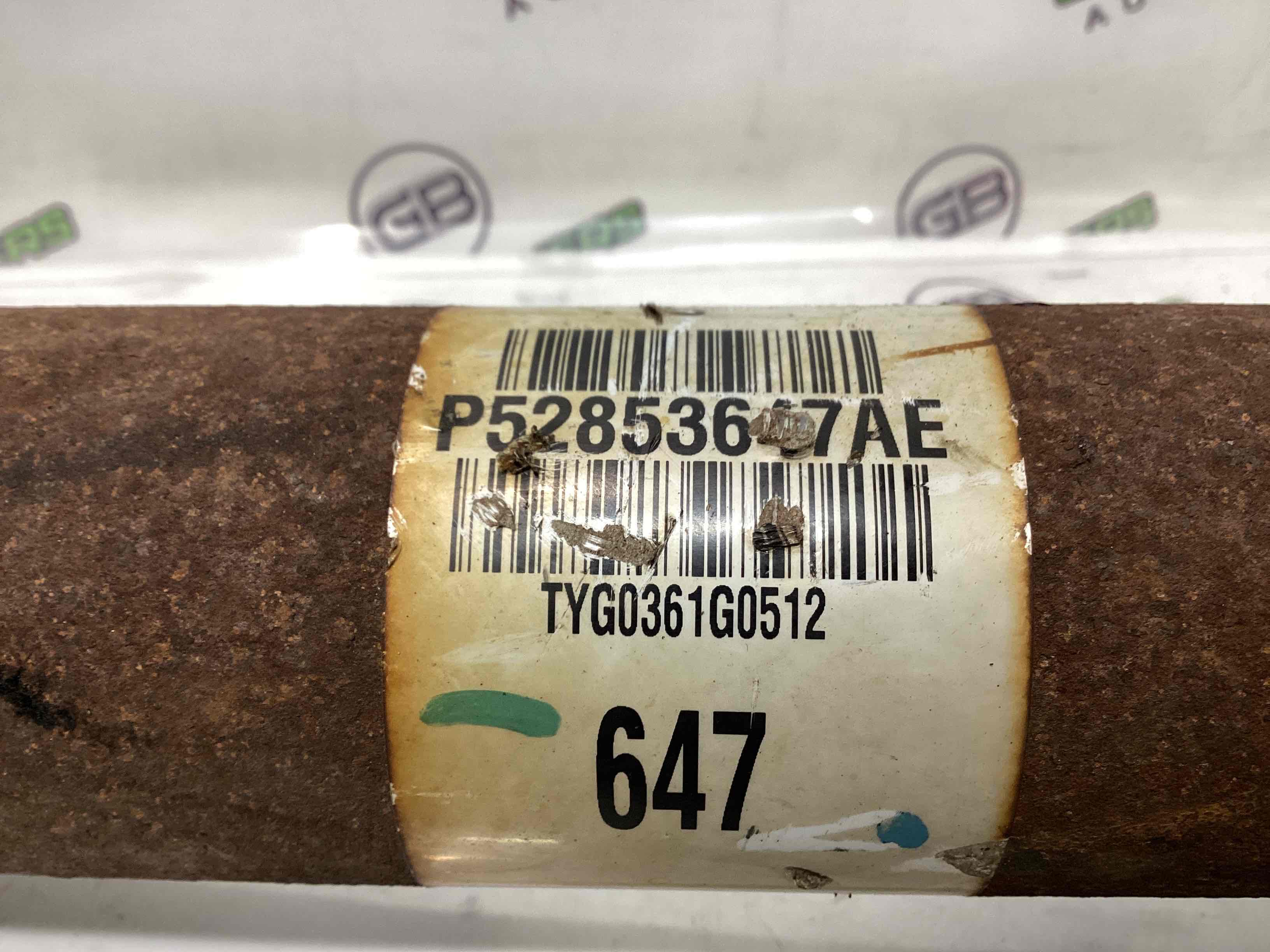 Карданний вал