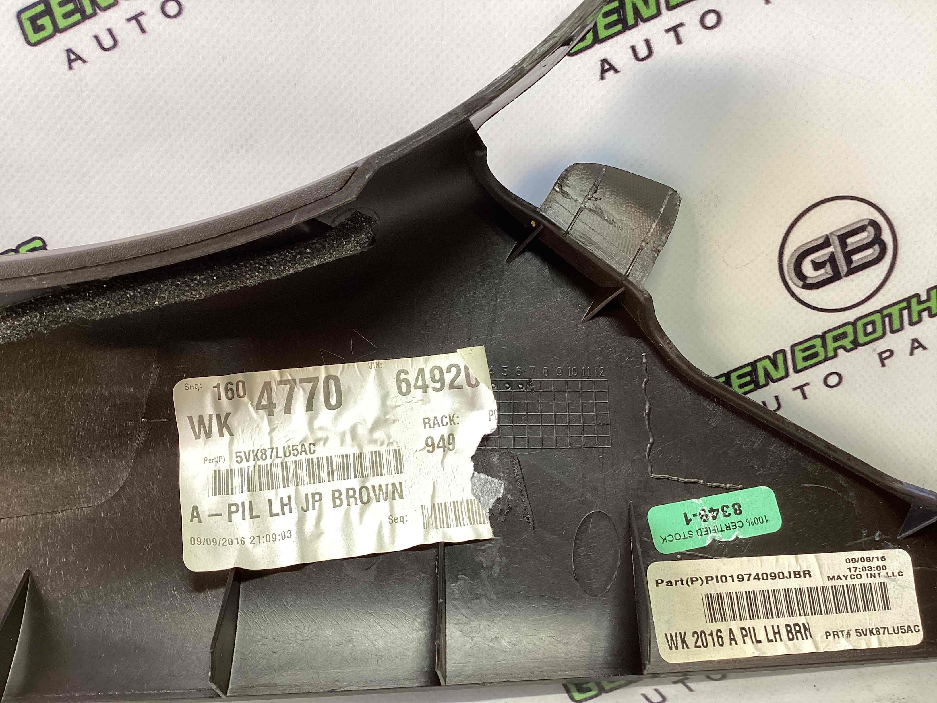 Обшивка передньої стійки ліва