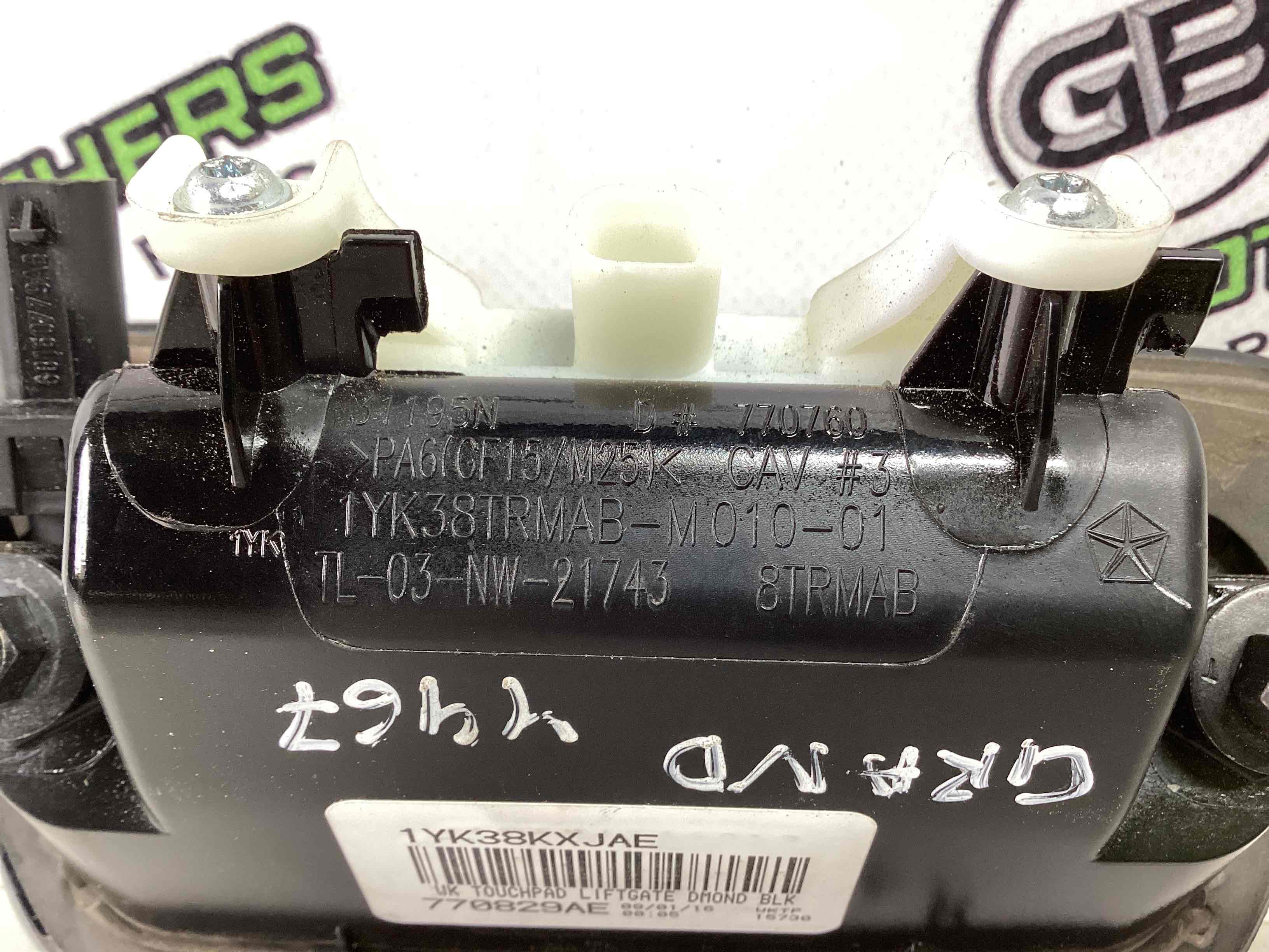 Кнопка відкриття багажника