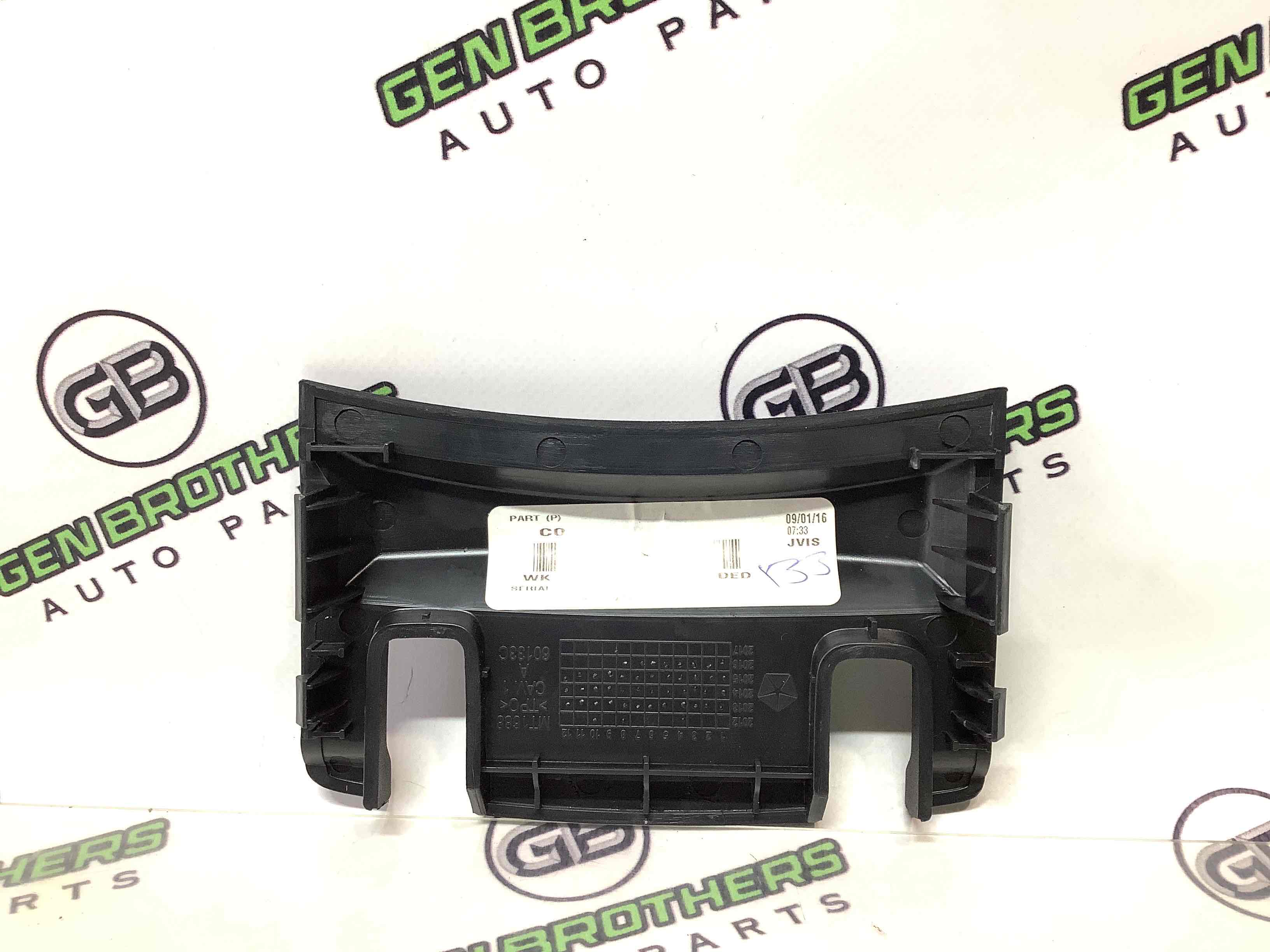 Підлокітник