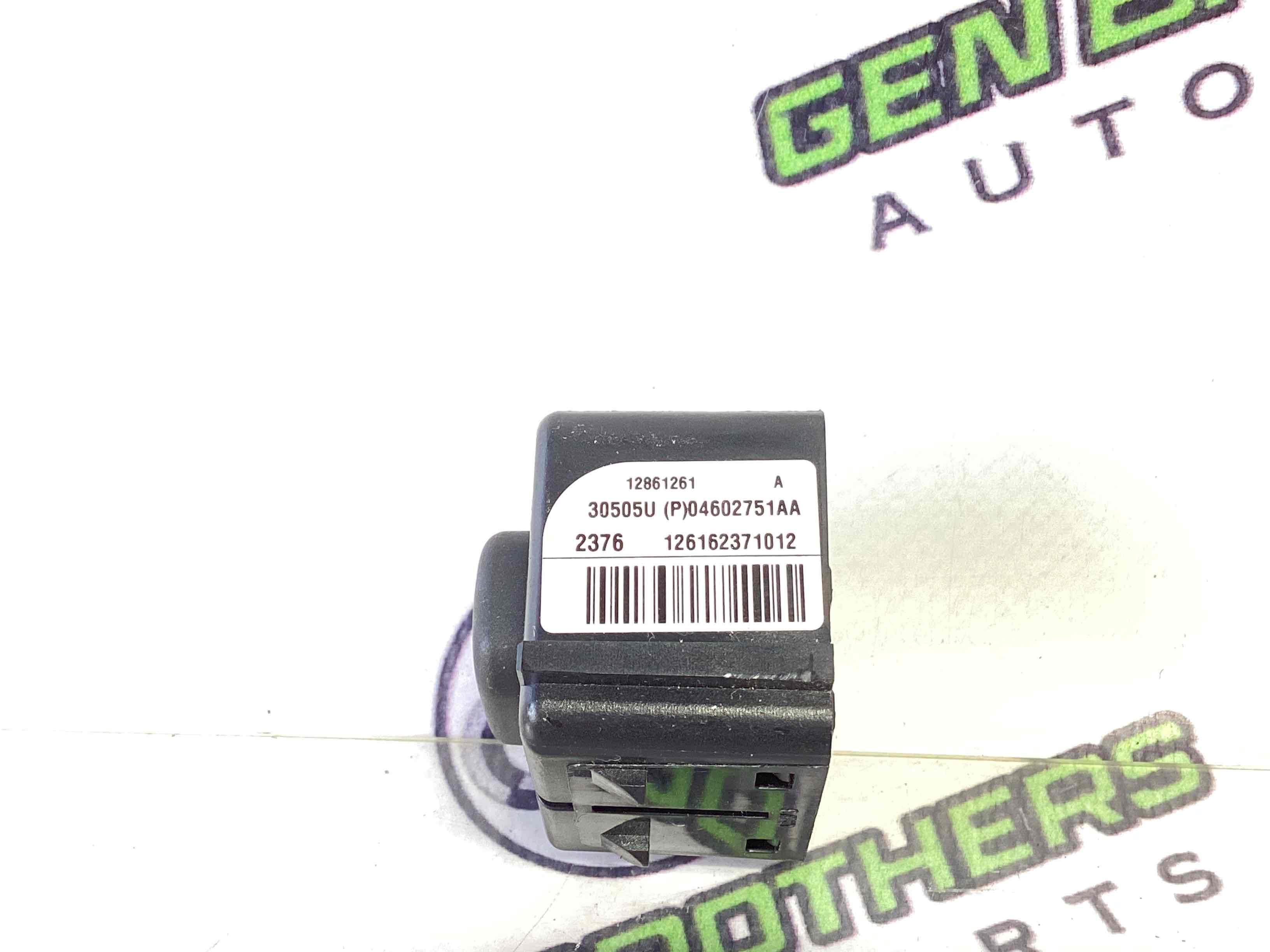 Кнопка відкриття багажника