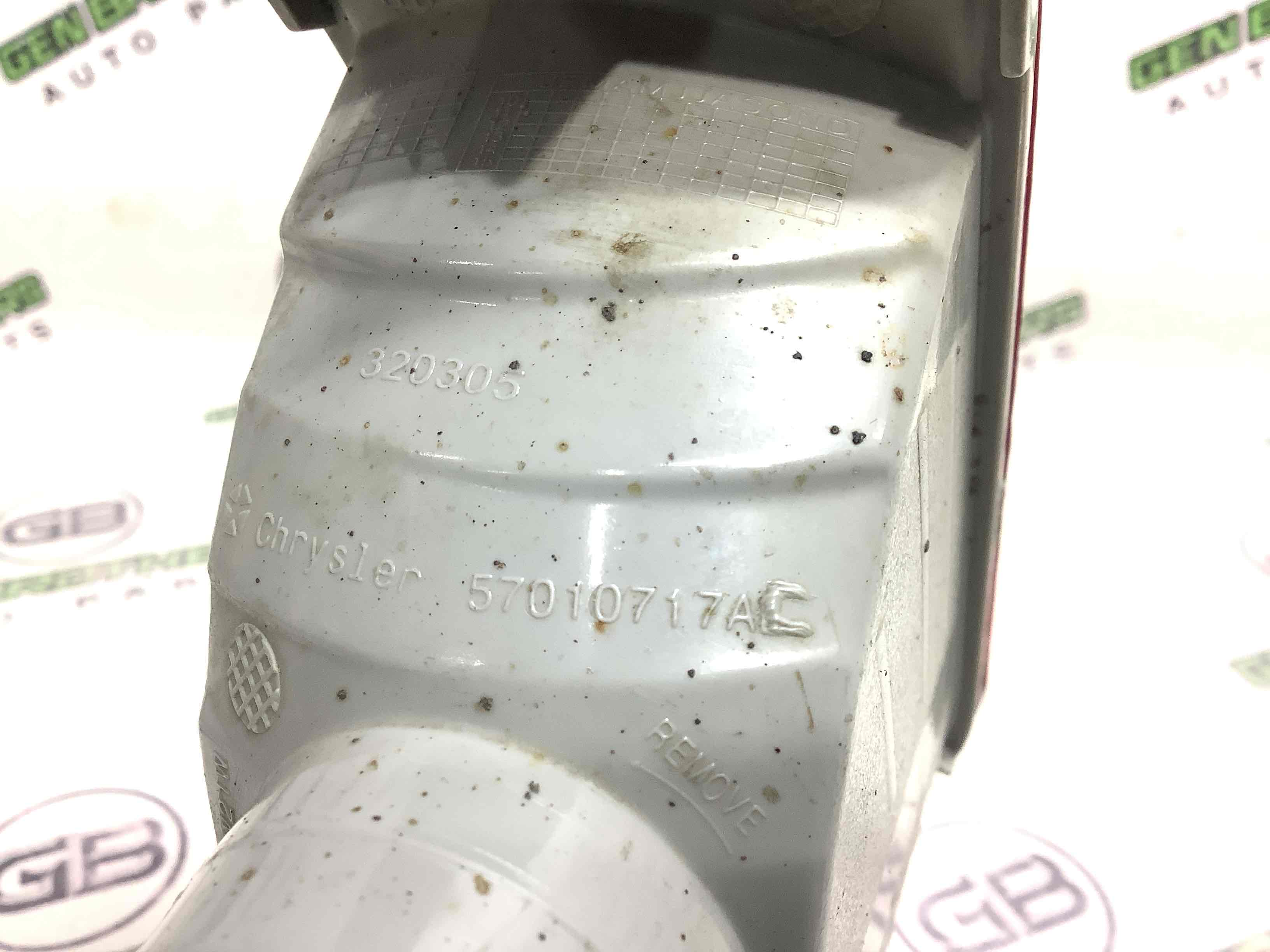 Катафот відбивач