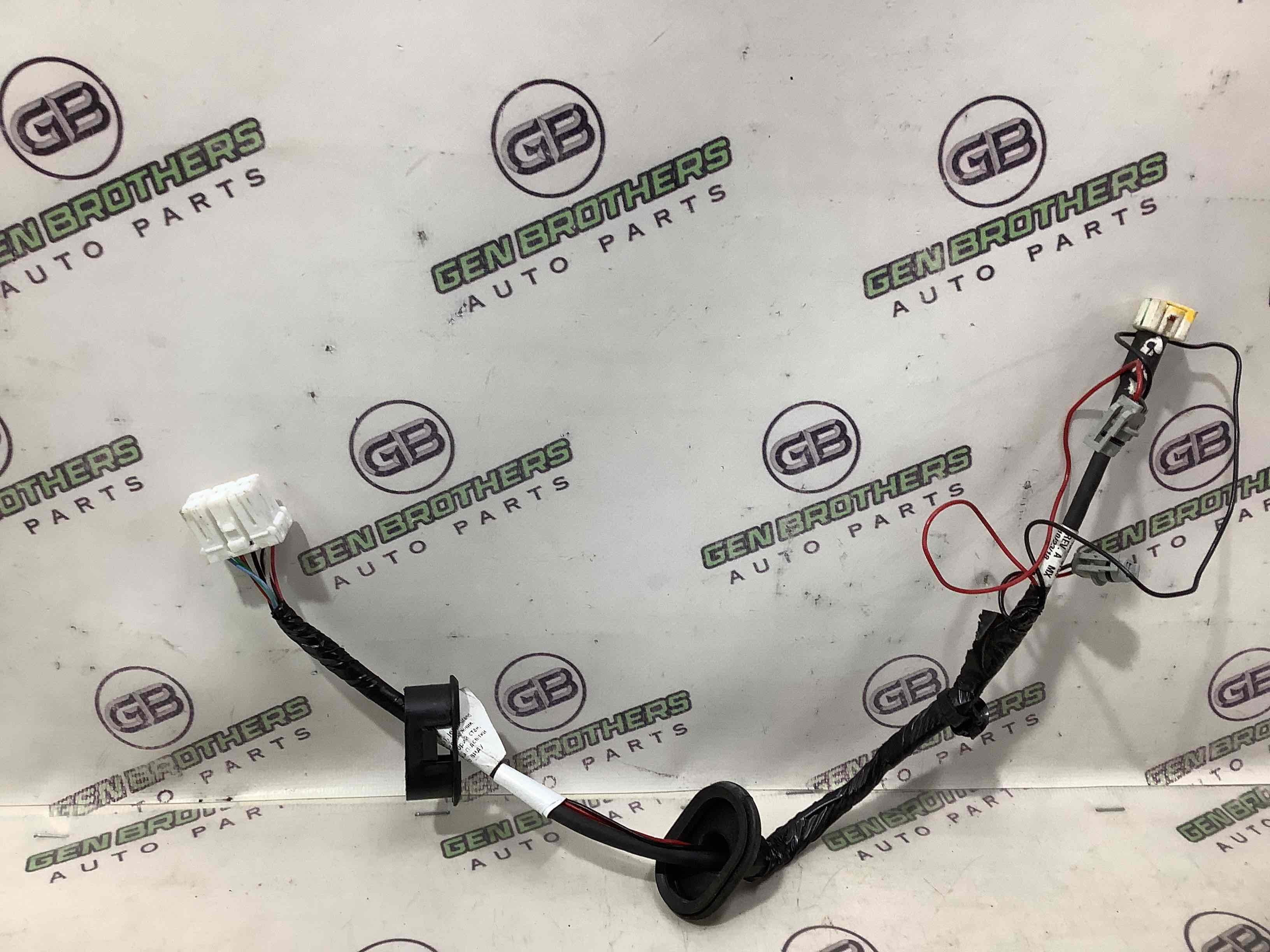 Електропроводка коса