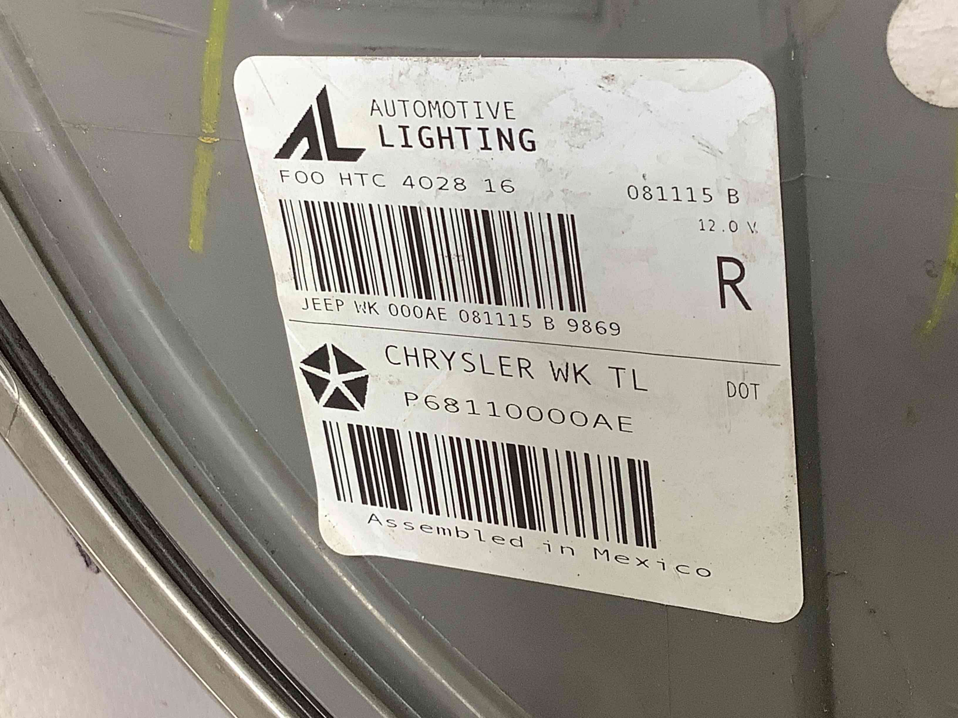 Ліхтар задній правий