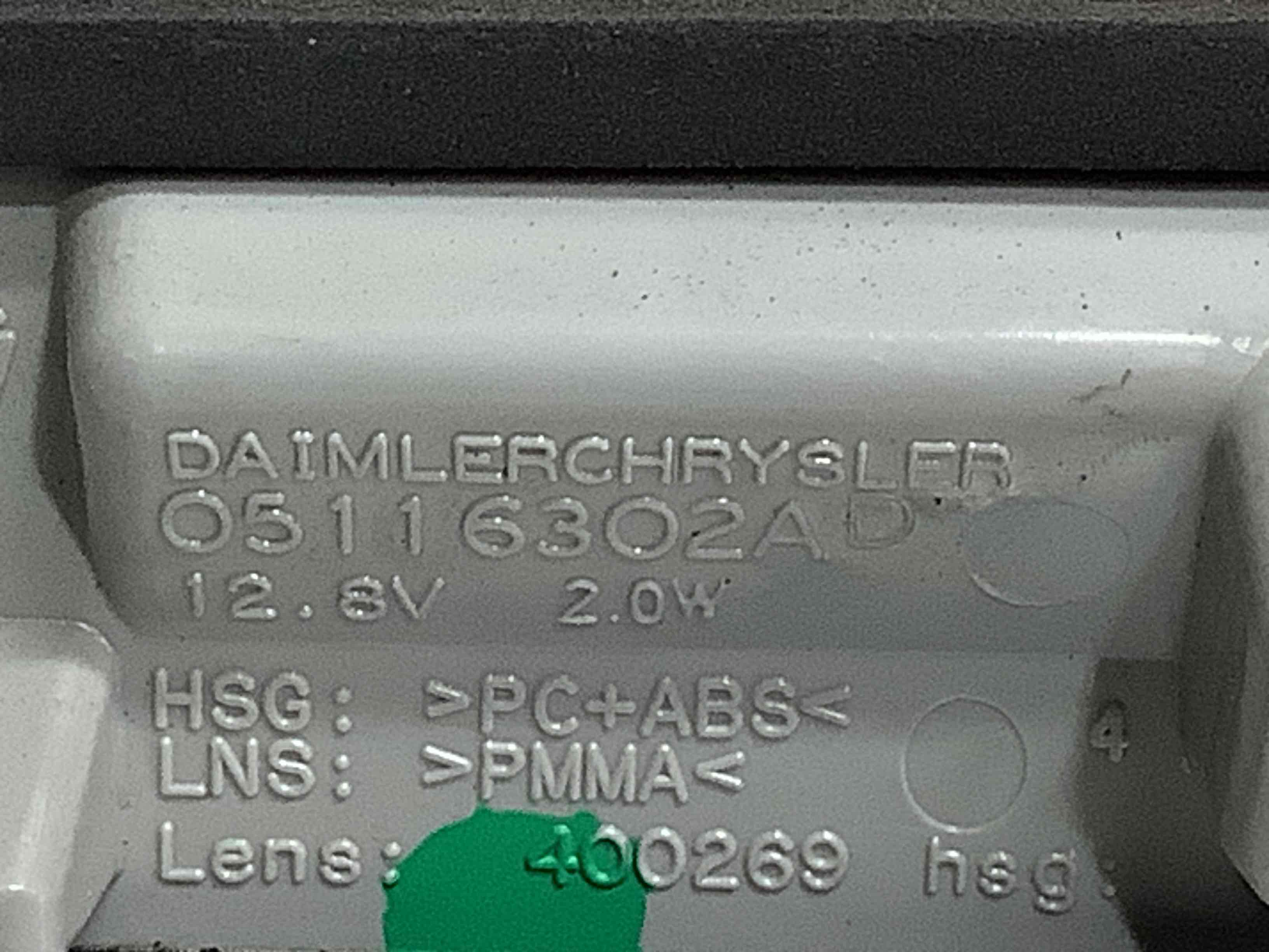 Ліхтар стоп сигналу