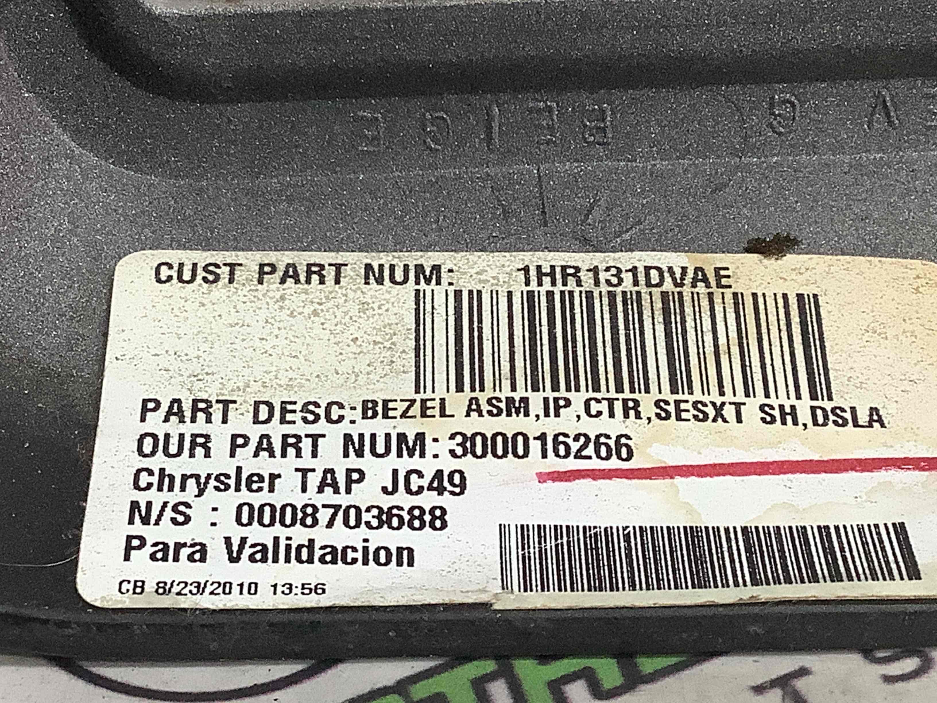 Оздоблення центральної консолі