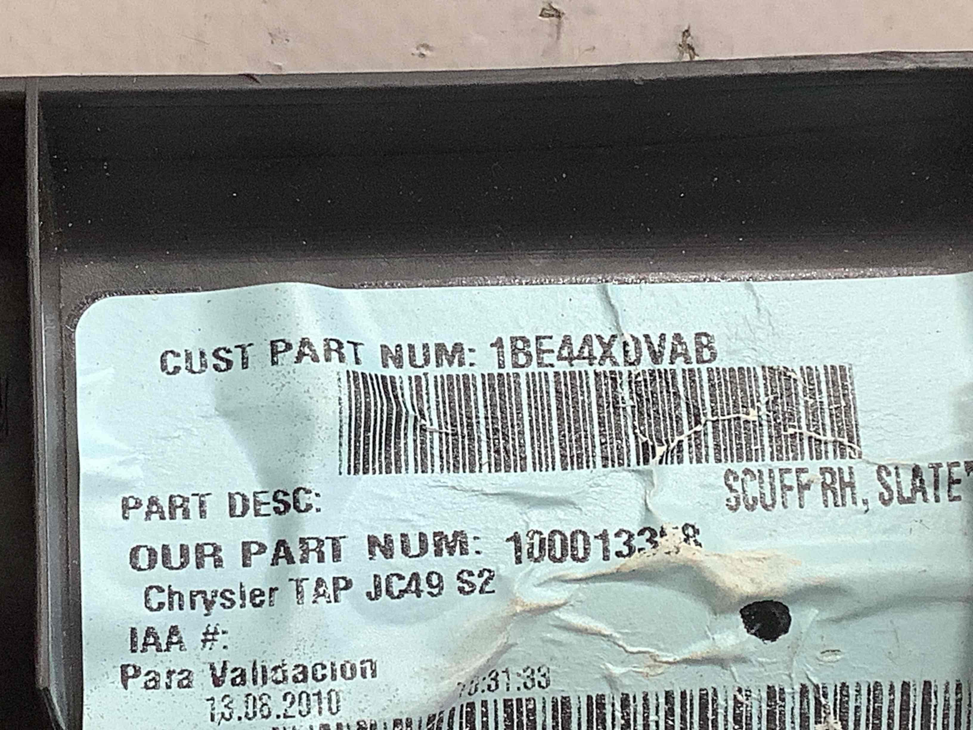 Накладка порога