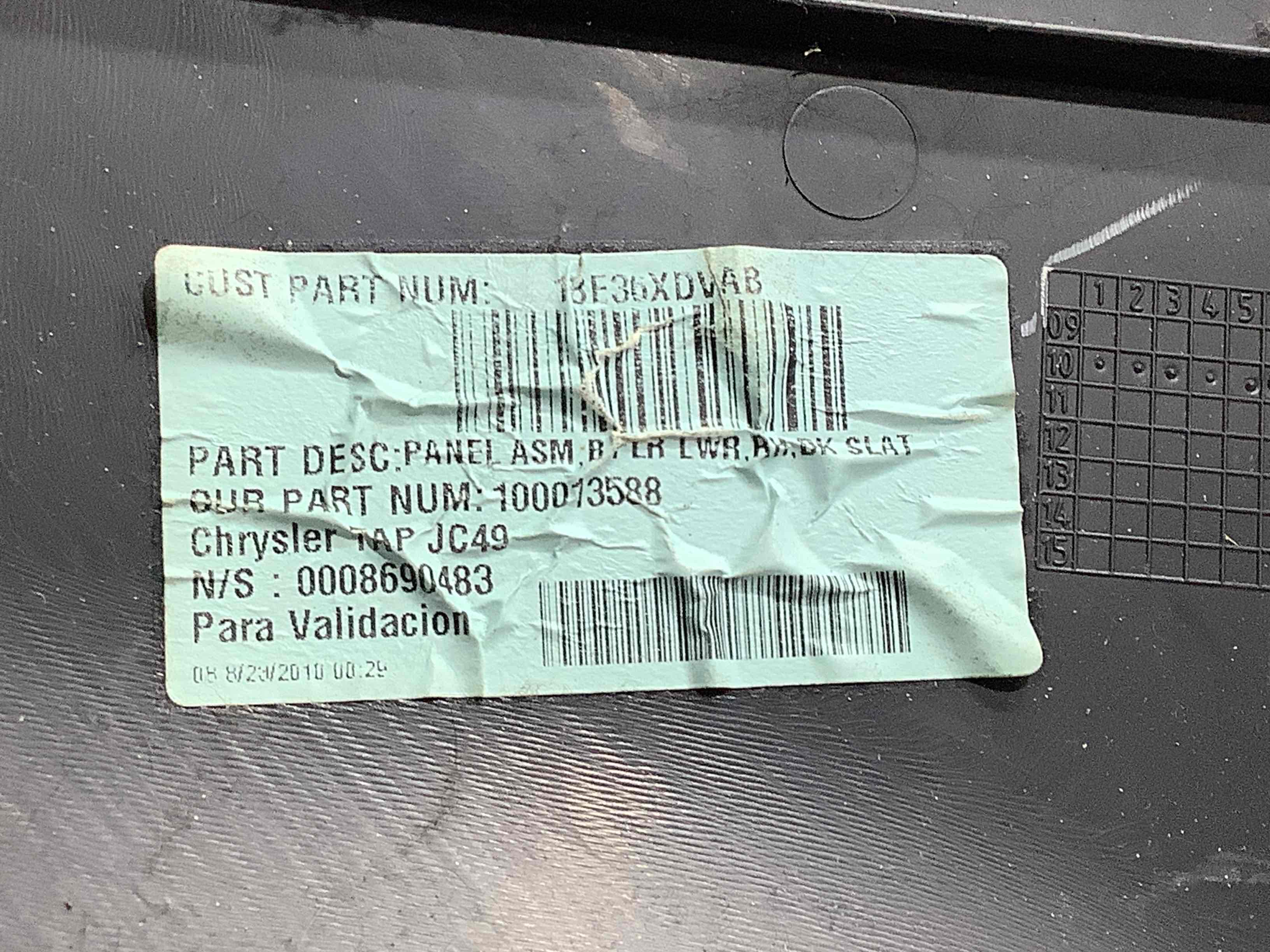 Обшивка центральної стійки права