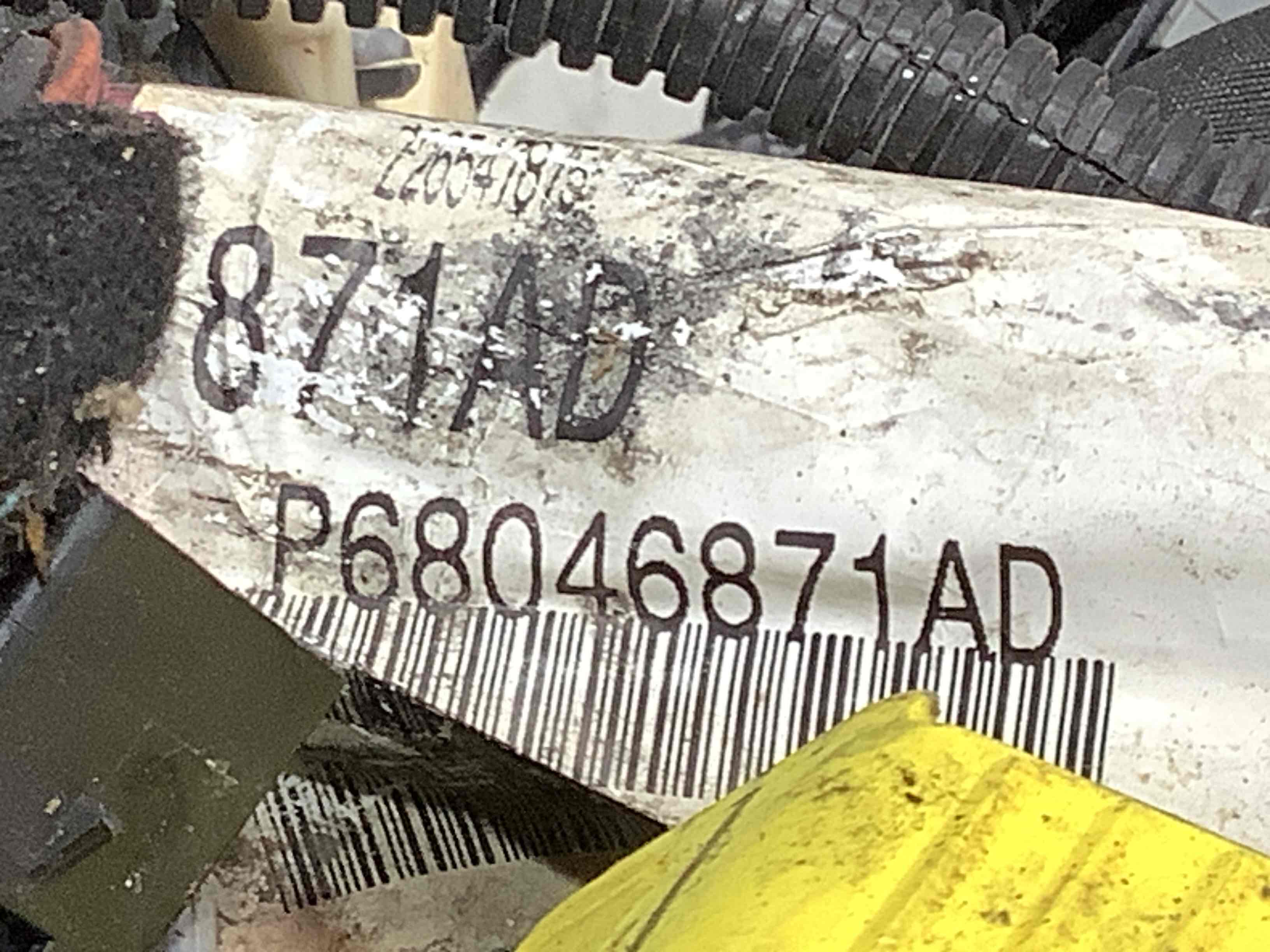 Електропроводка коса