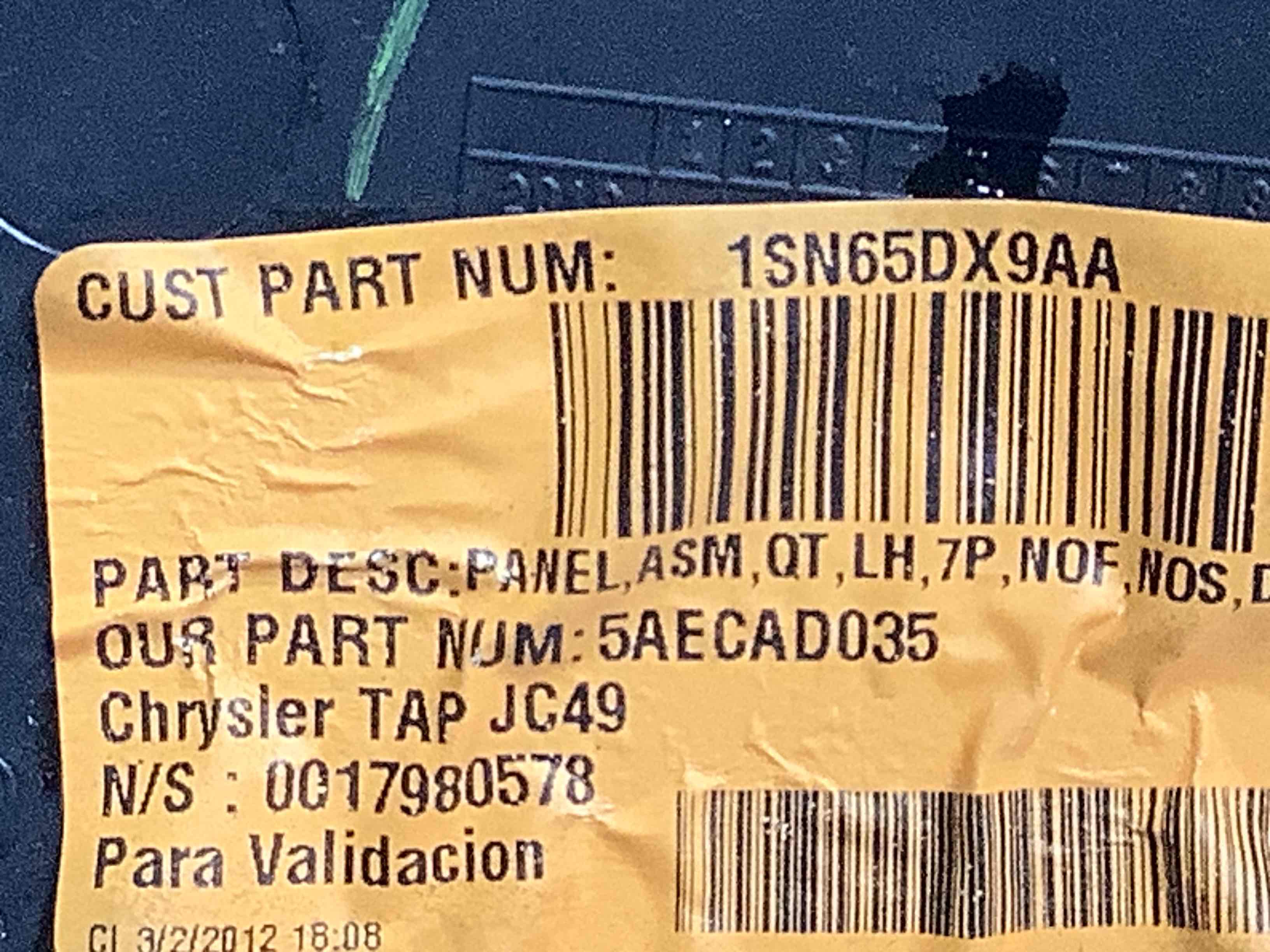 Елементи оздоблення багажника