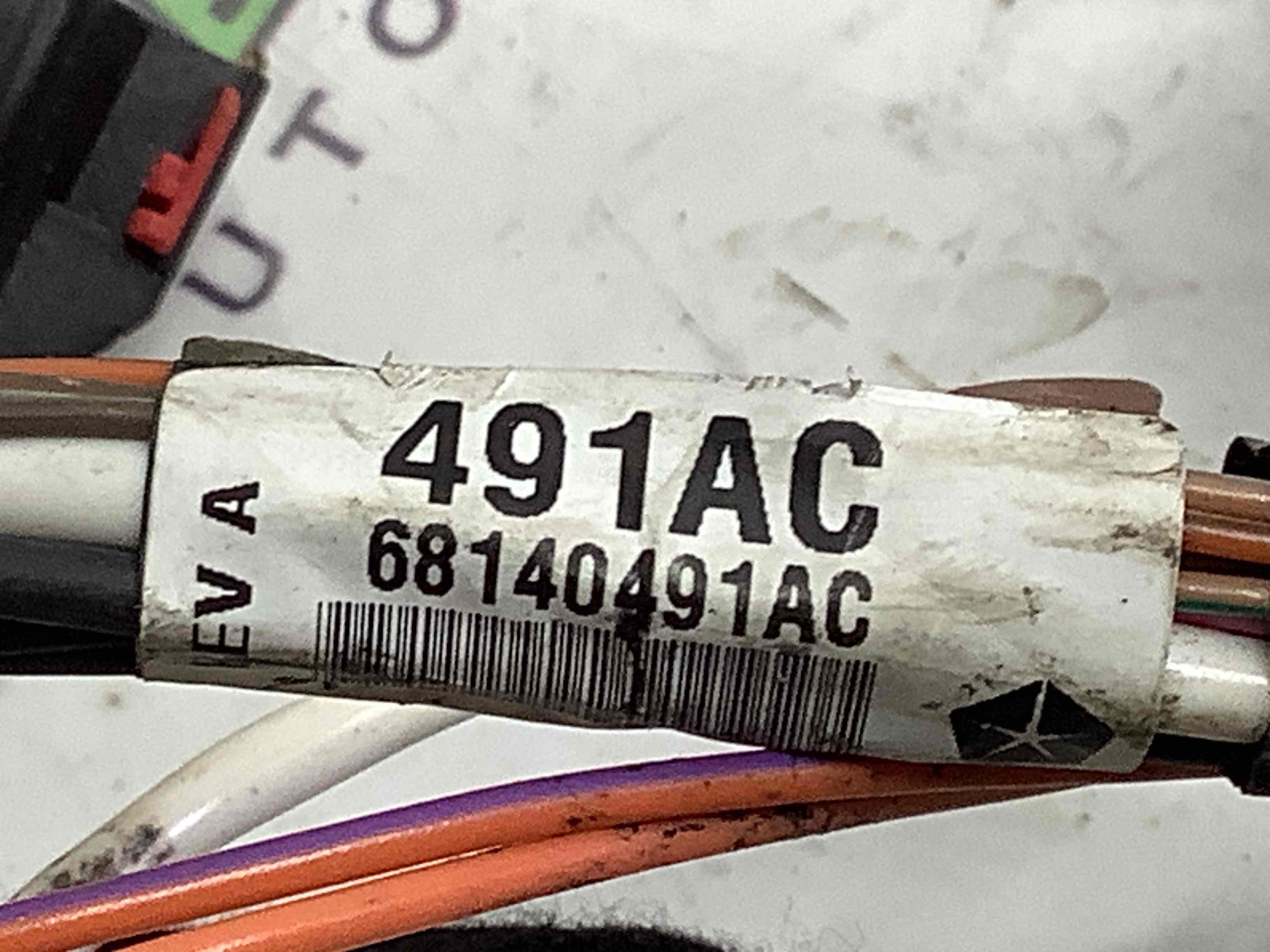 Електропроводка коса