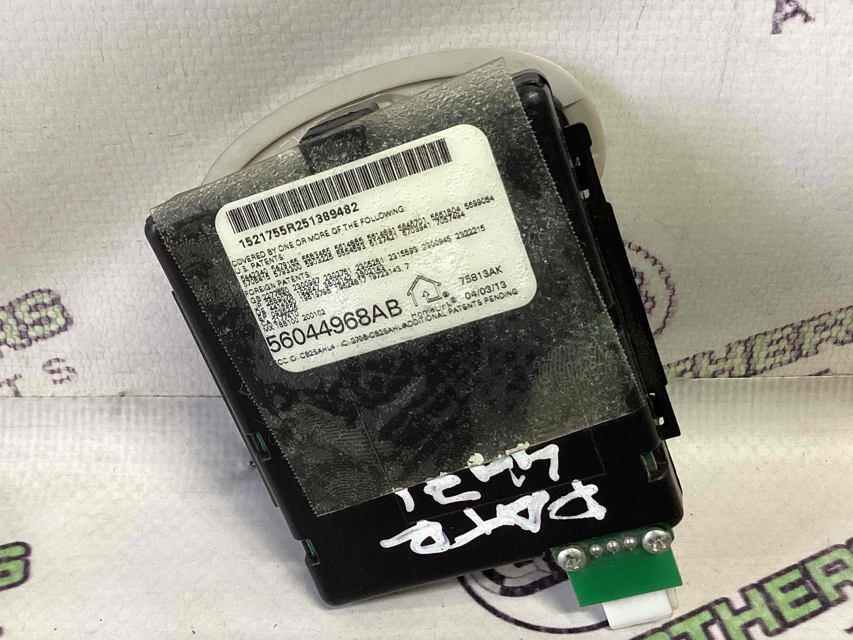 Блок керування