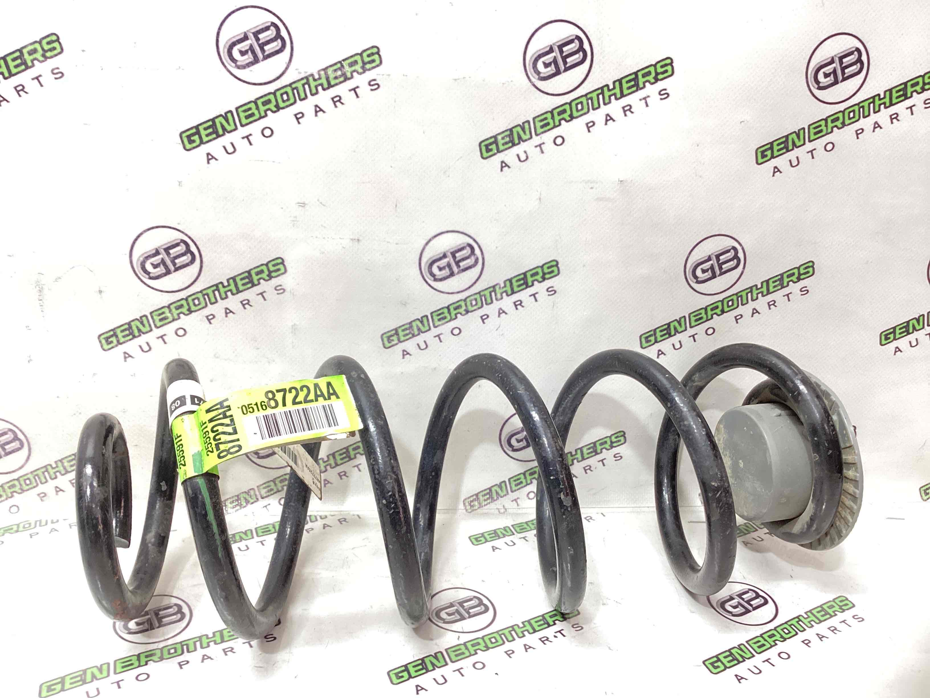 Пружина задня