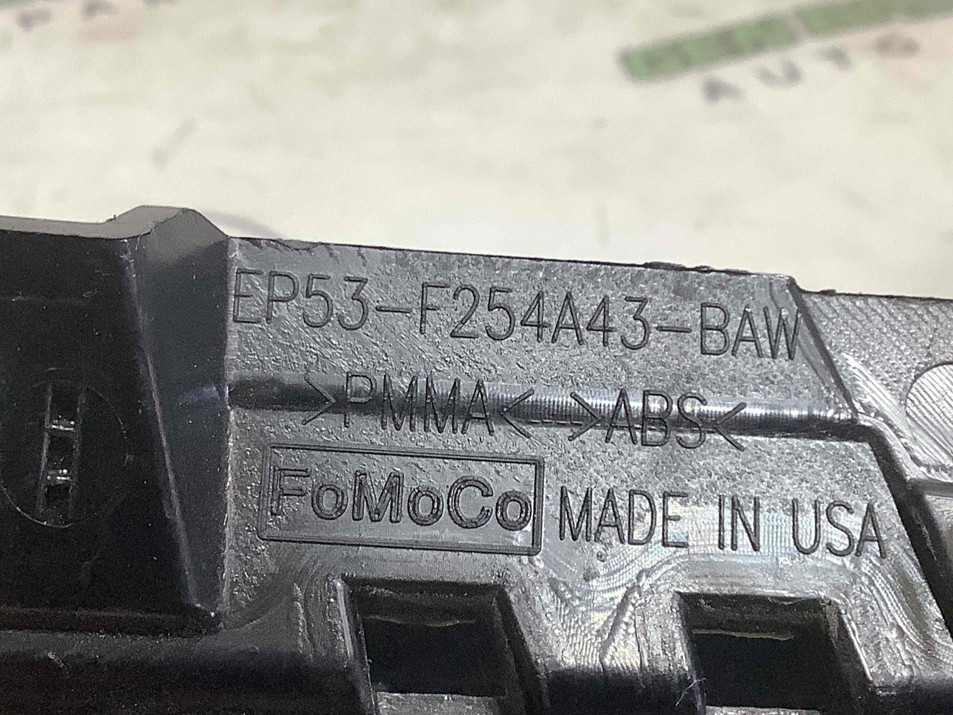 Накладка на двері