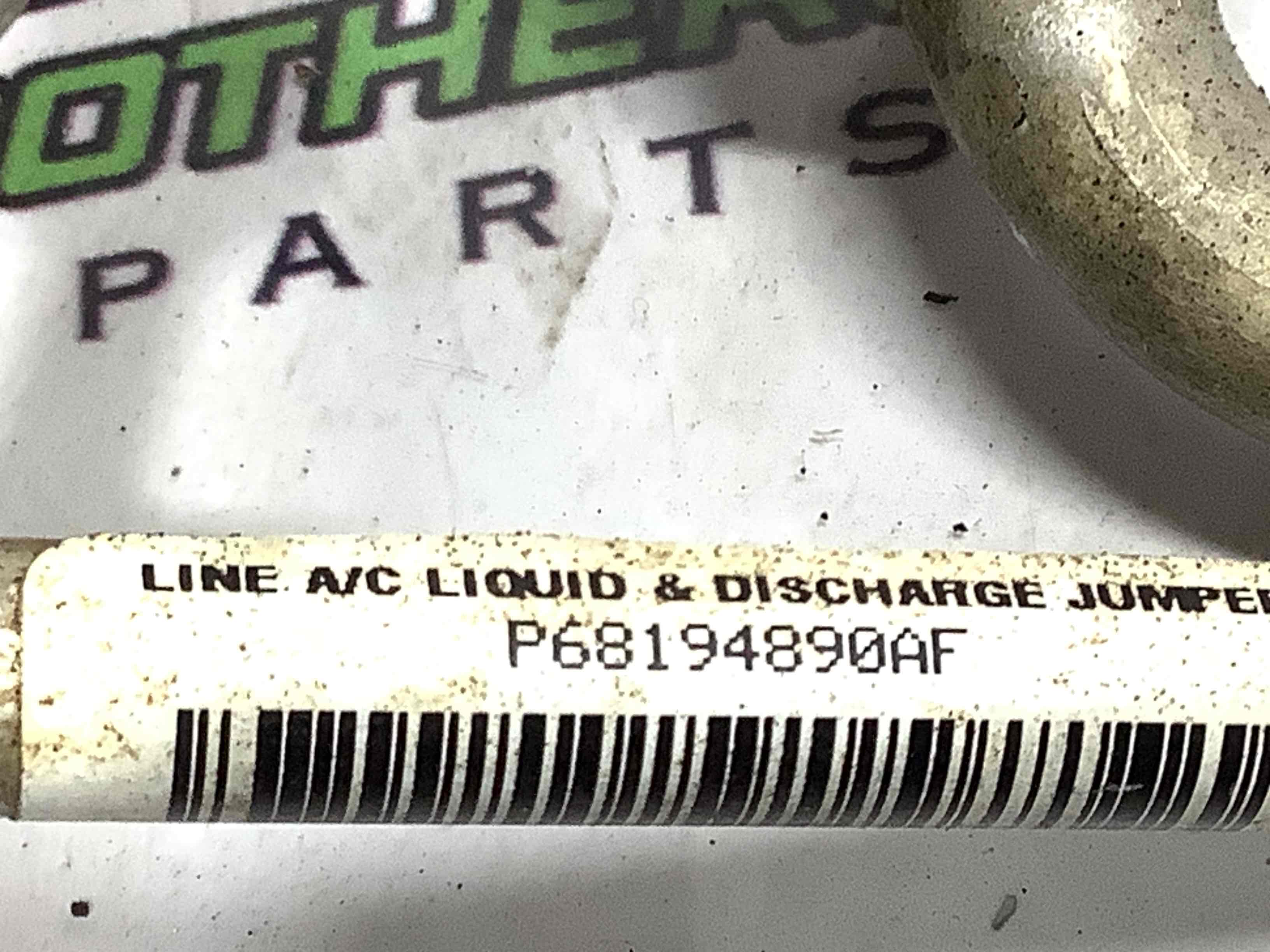 Трубка кондиціонера