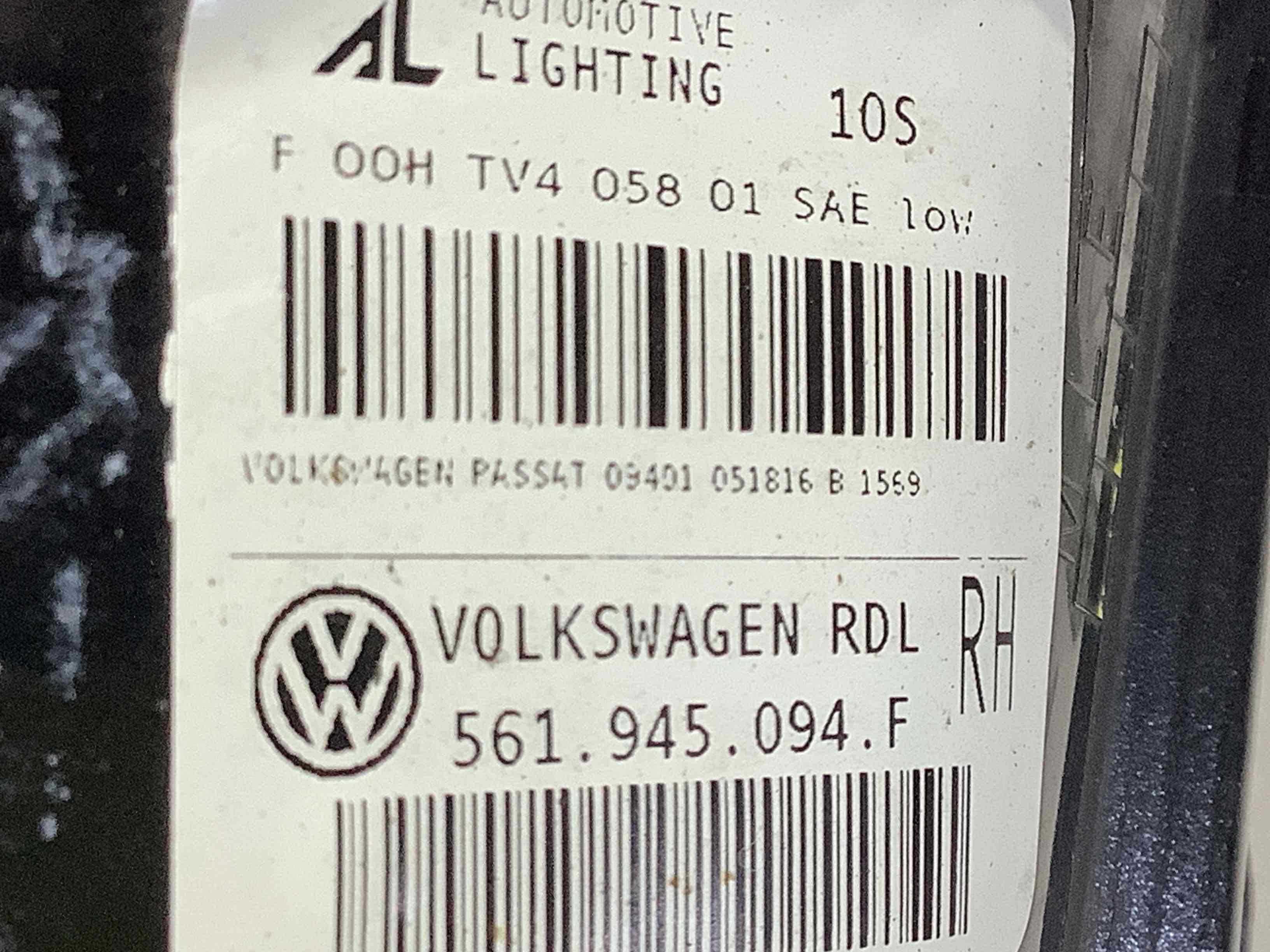 Ліхтар задній правий