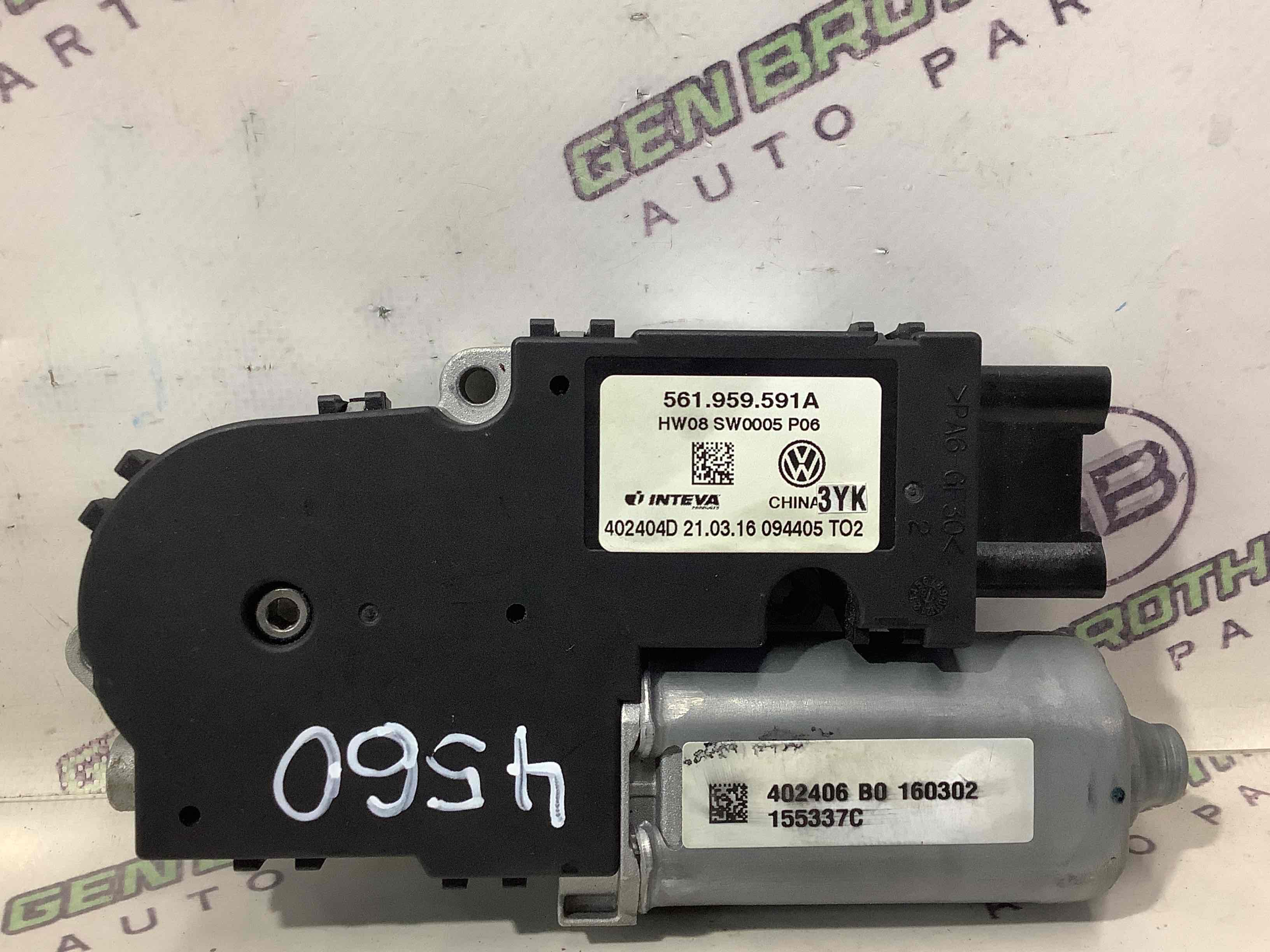 Електромотор, моторчик інші