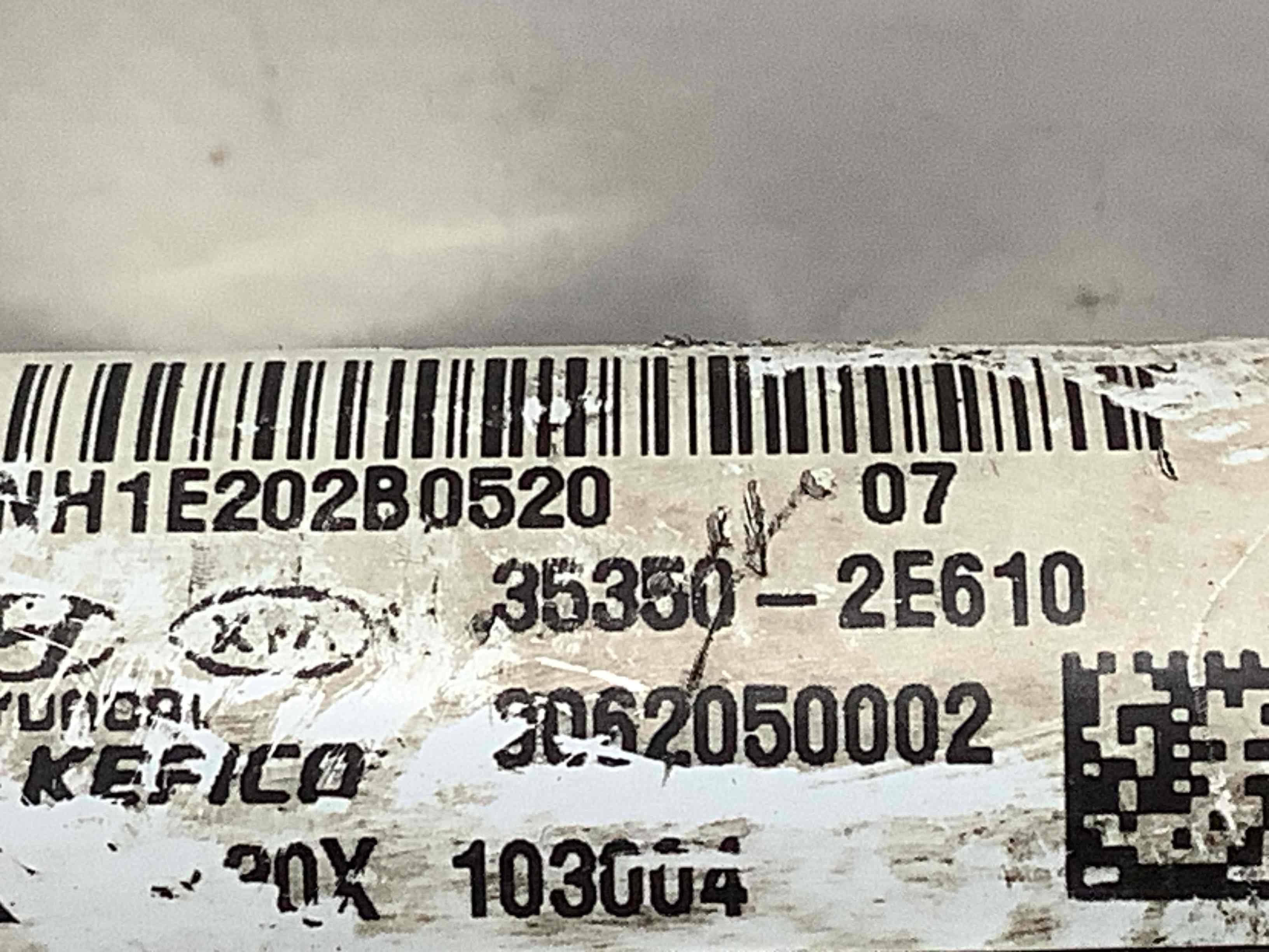 Паливна рампа