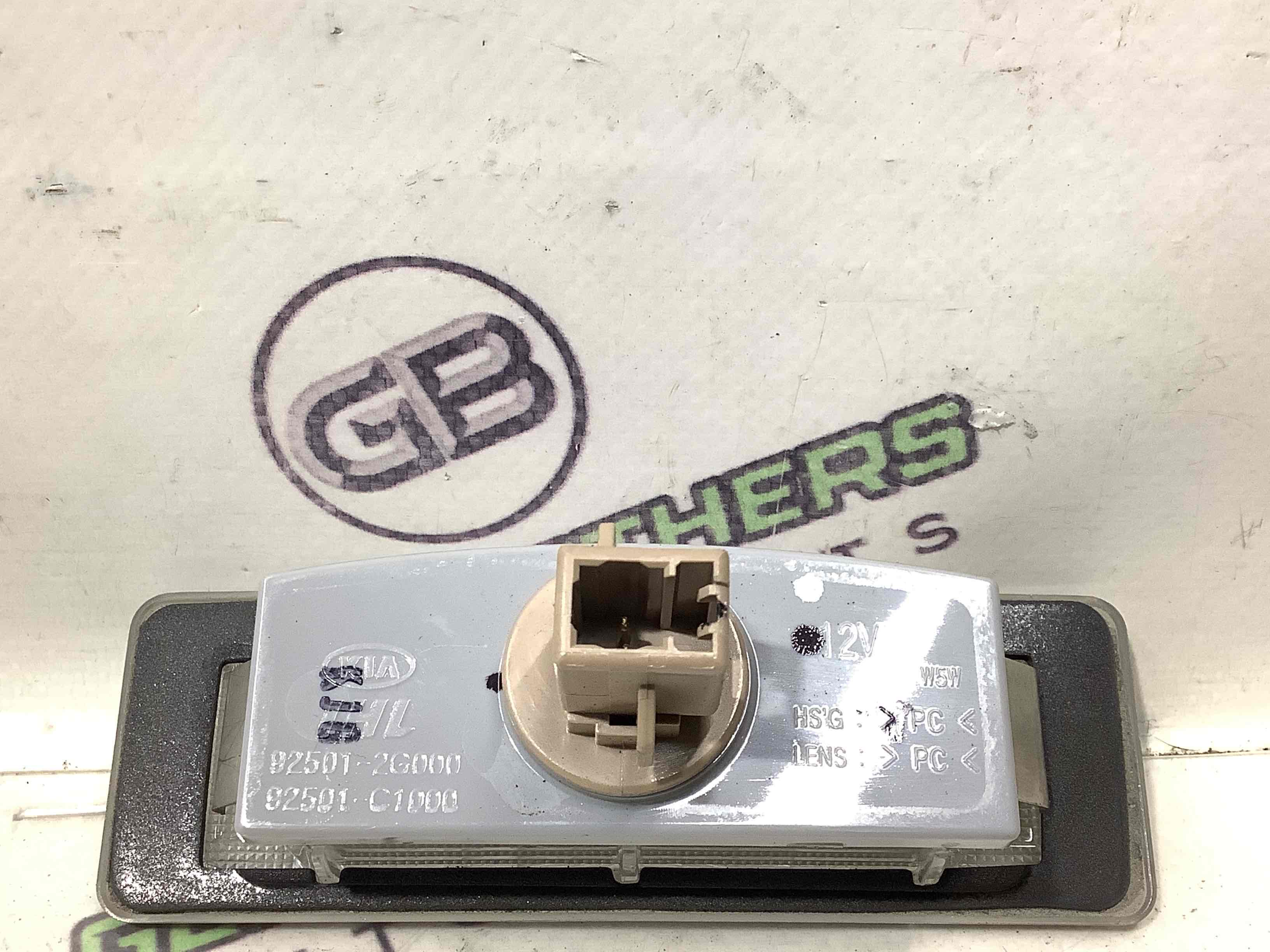 Підсвічування номера