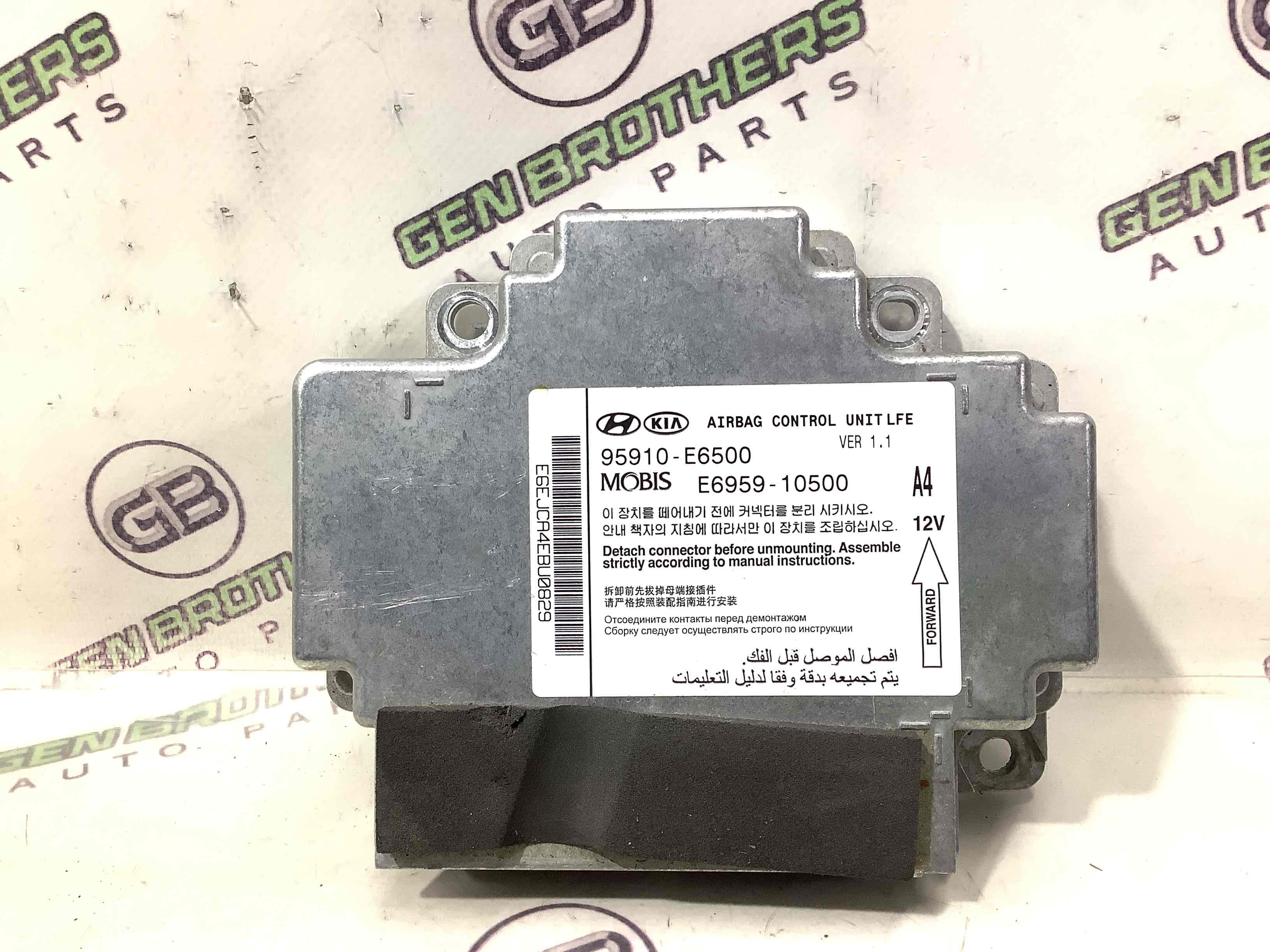 Модуль srs airbag комп'ютер подушок безпеки