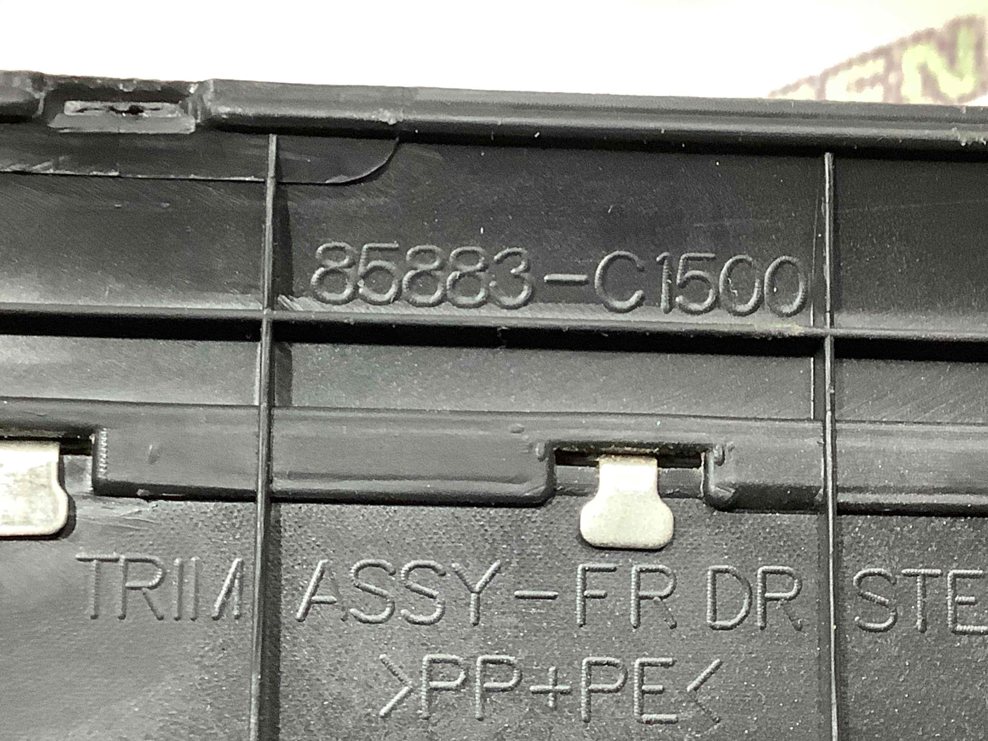 Накладка порога