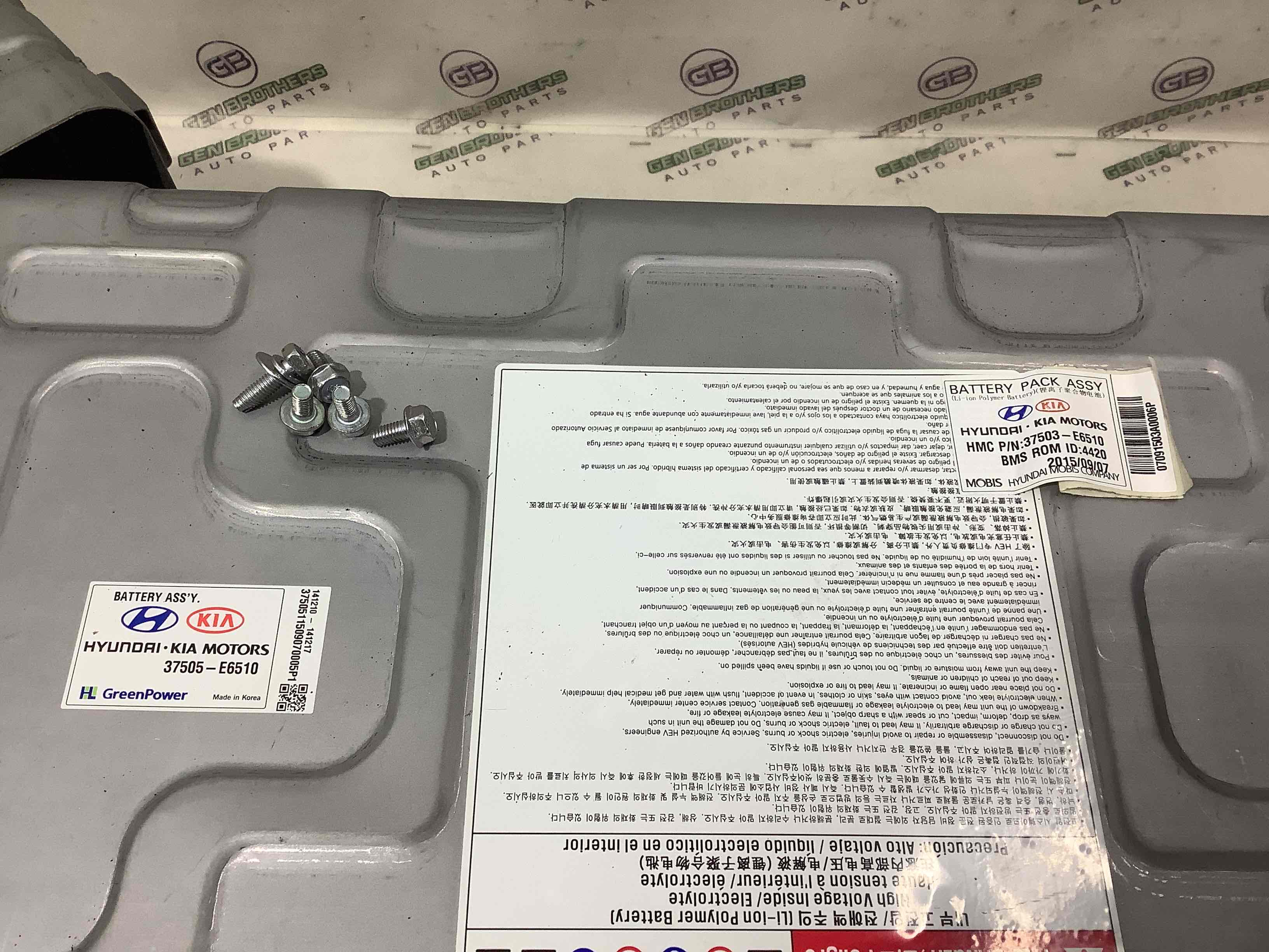 Акумуляторна батарея, кріплення та ін.