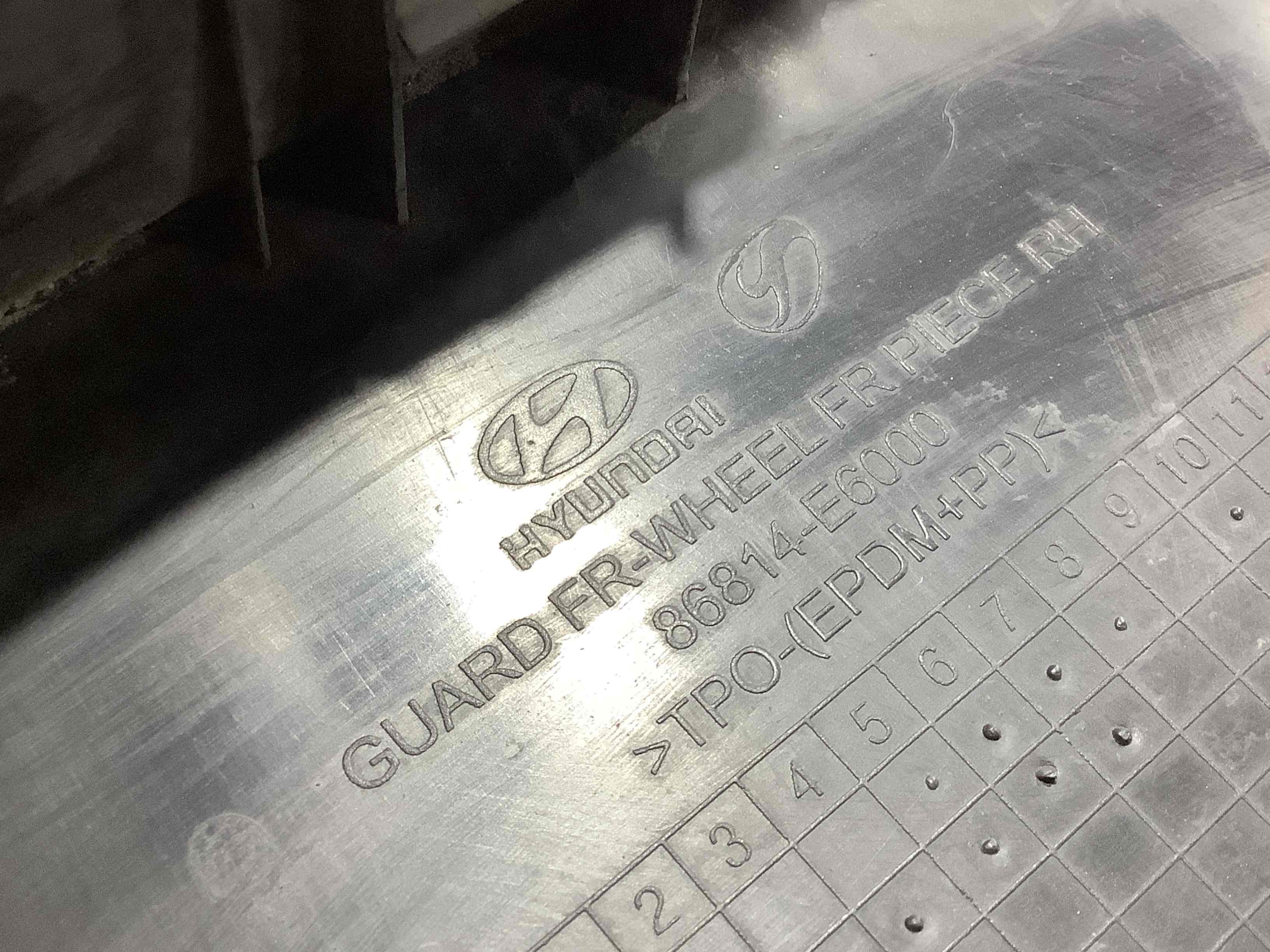 Захист арок передній правий (підкрилок)