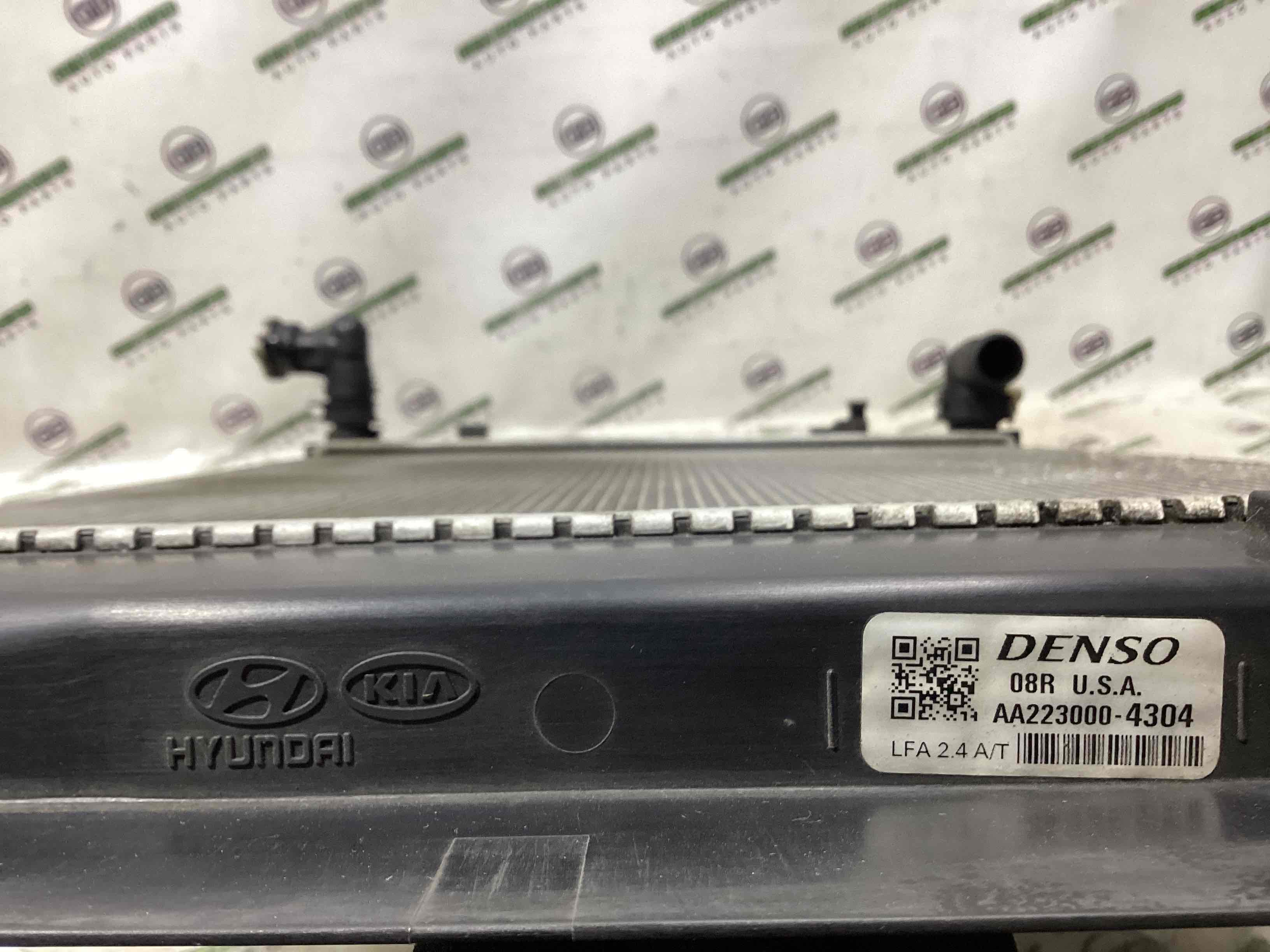 Радіатор основний