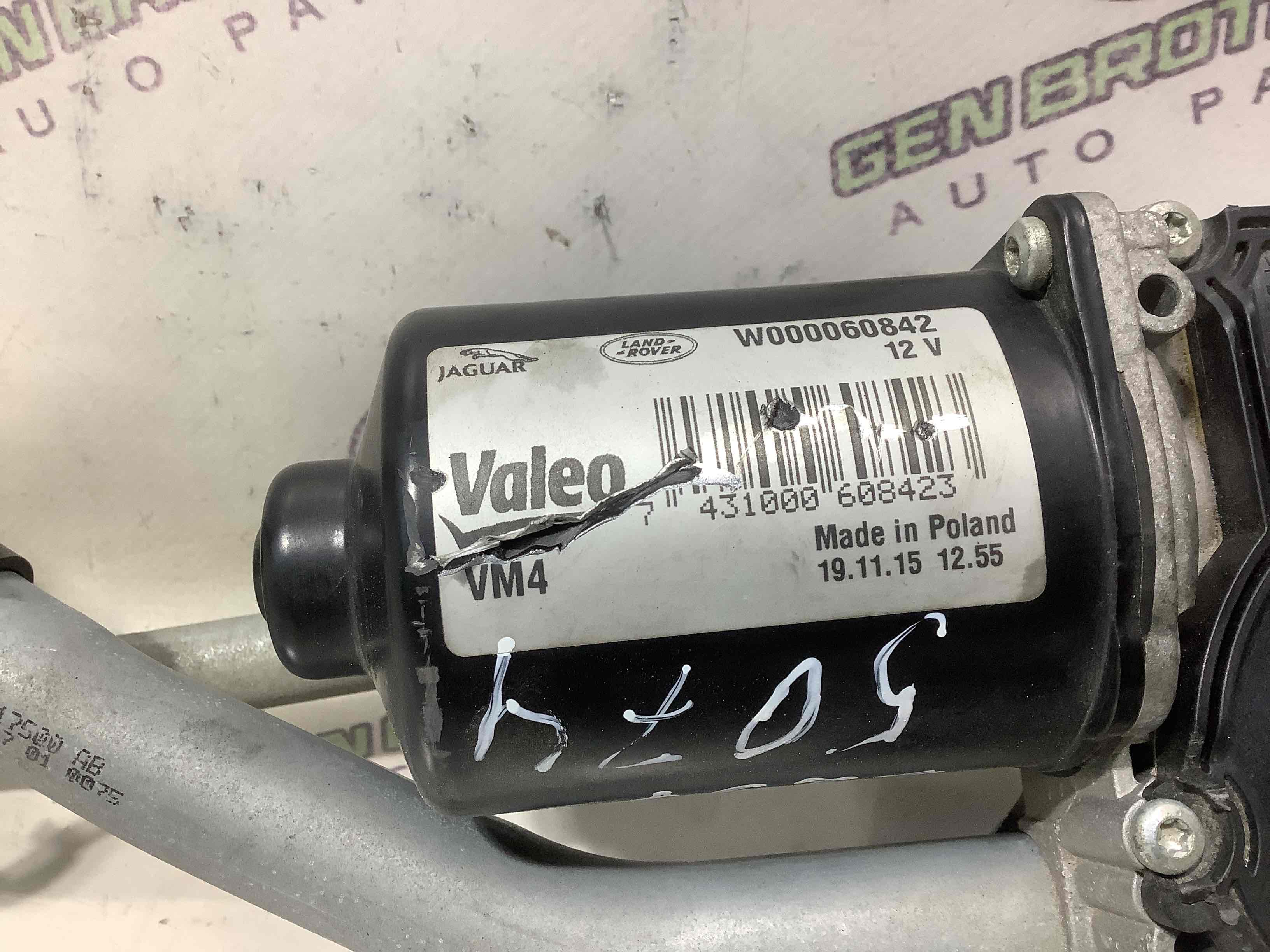 Механізм склоочисника, трапеція двірників