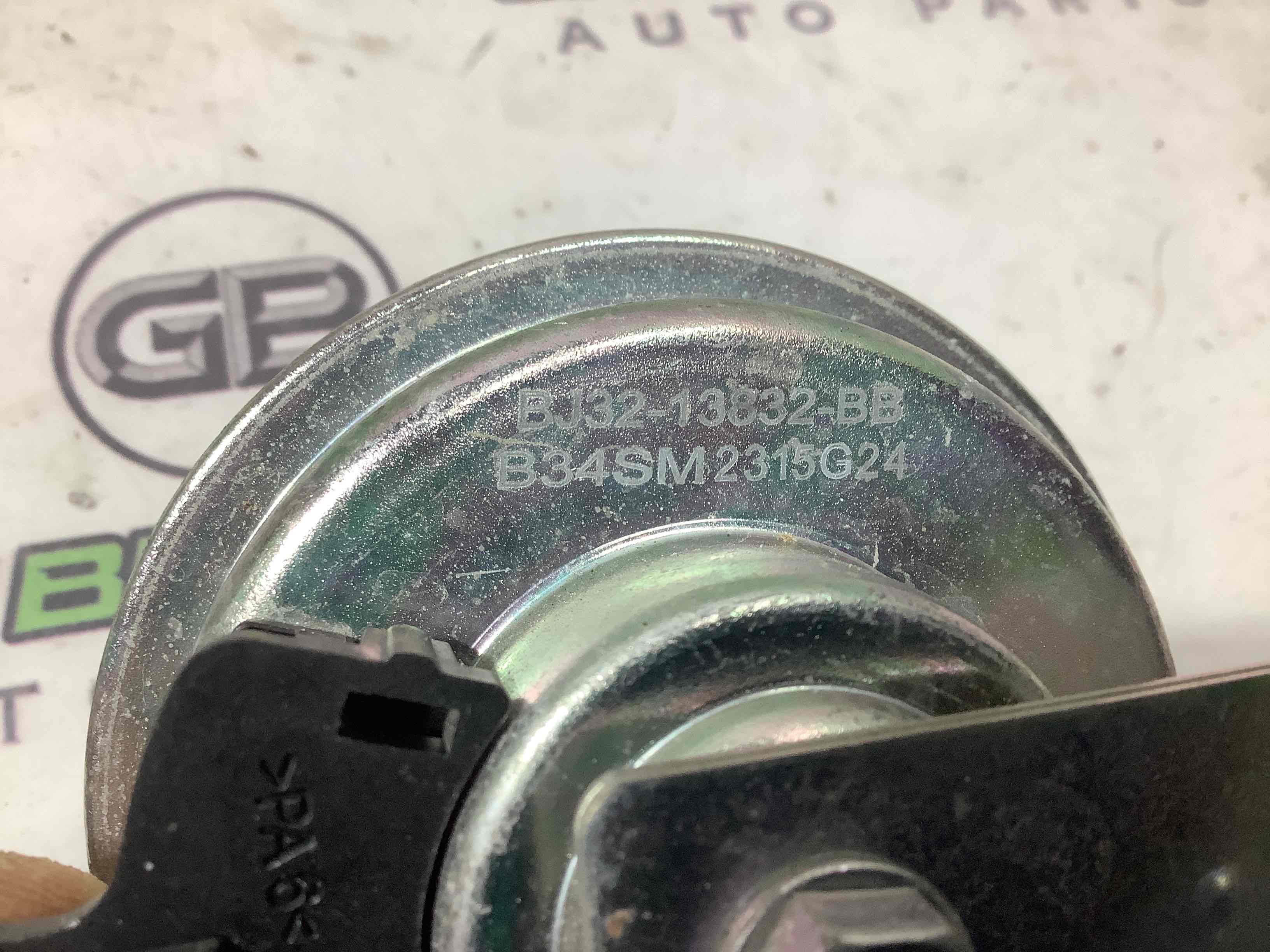 Сигнал клаксон