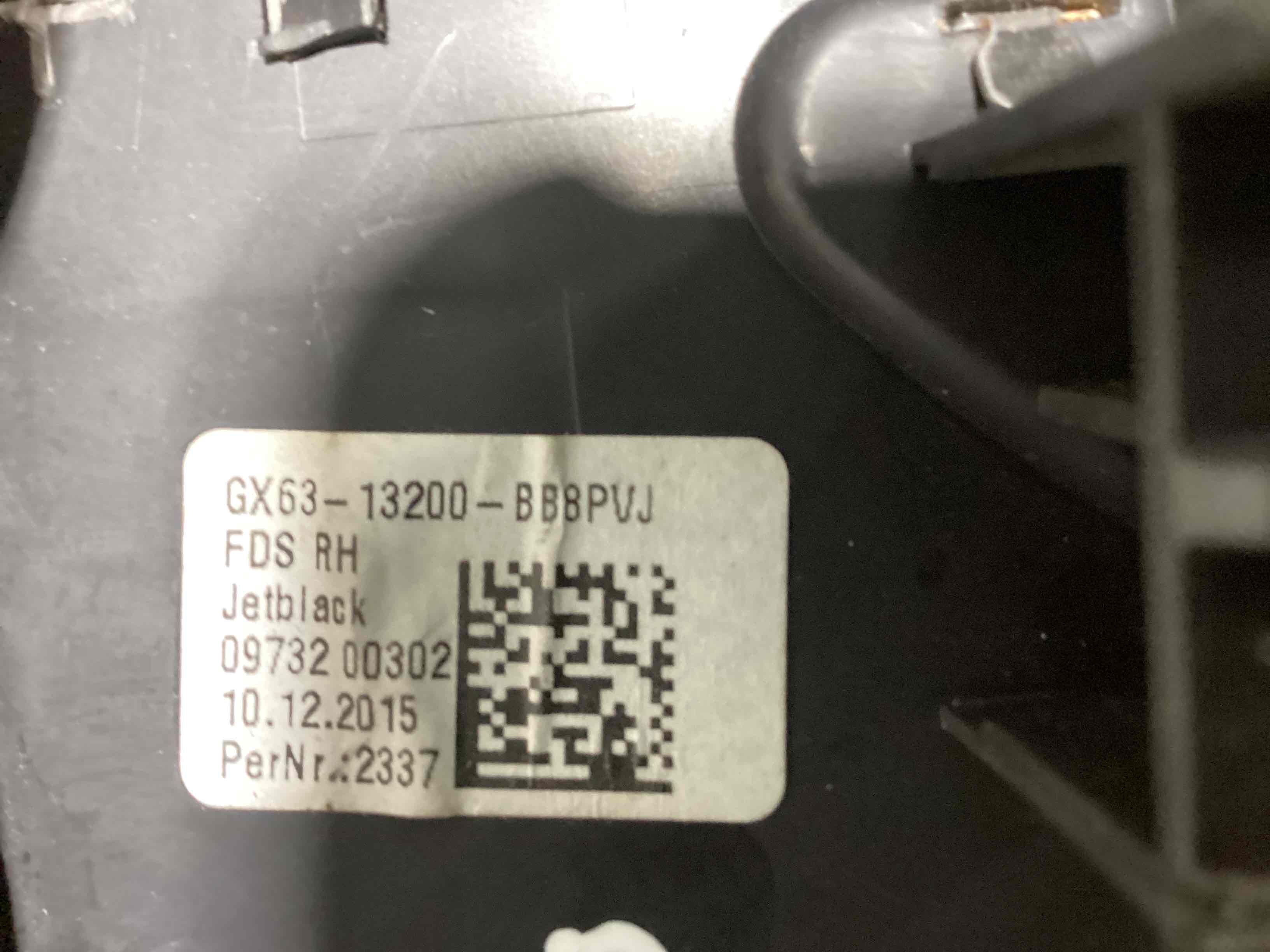 Накладка порога