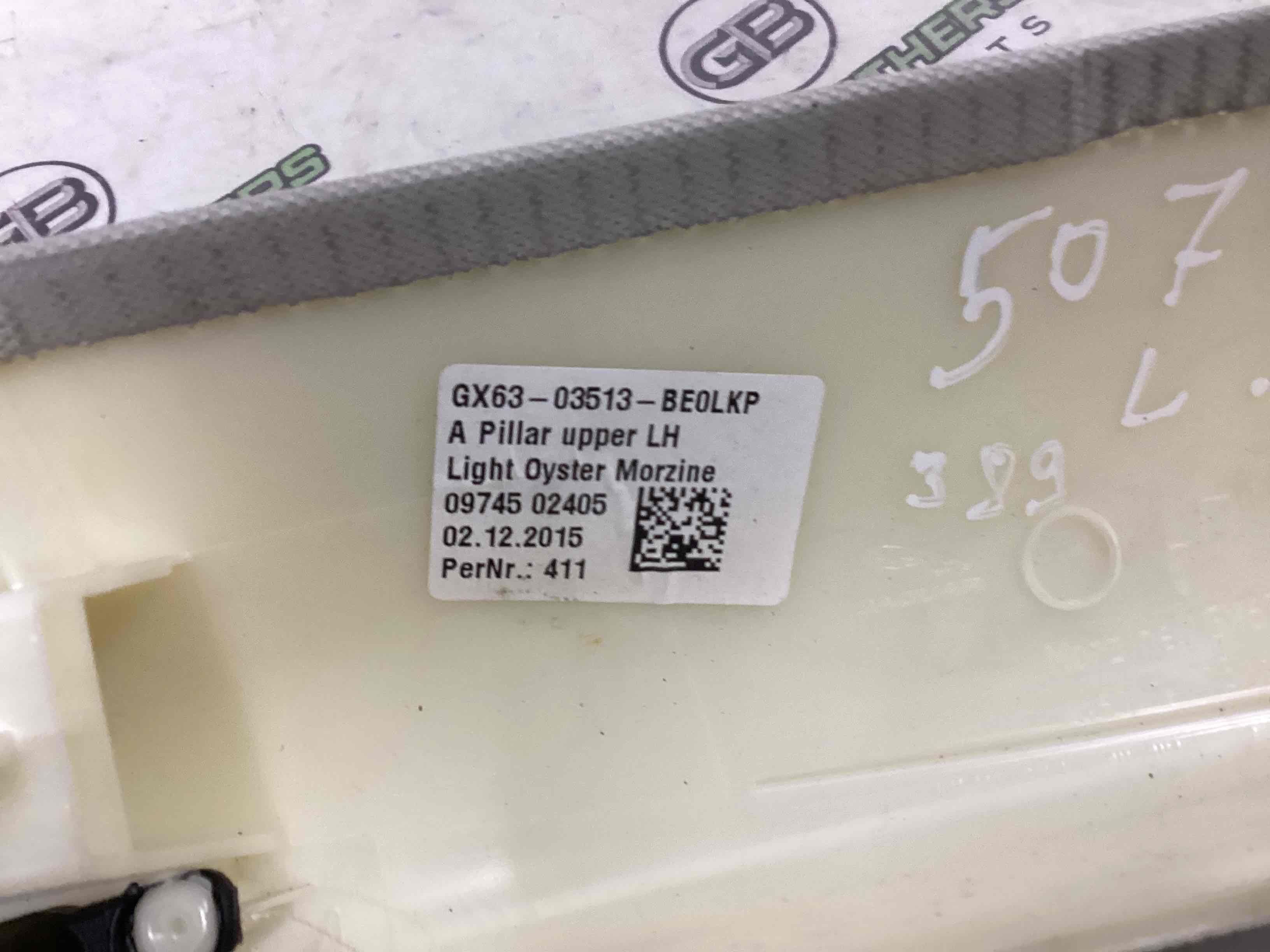 Обшивка передньої стійки ліва