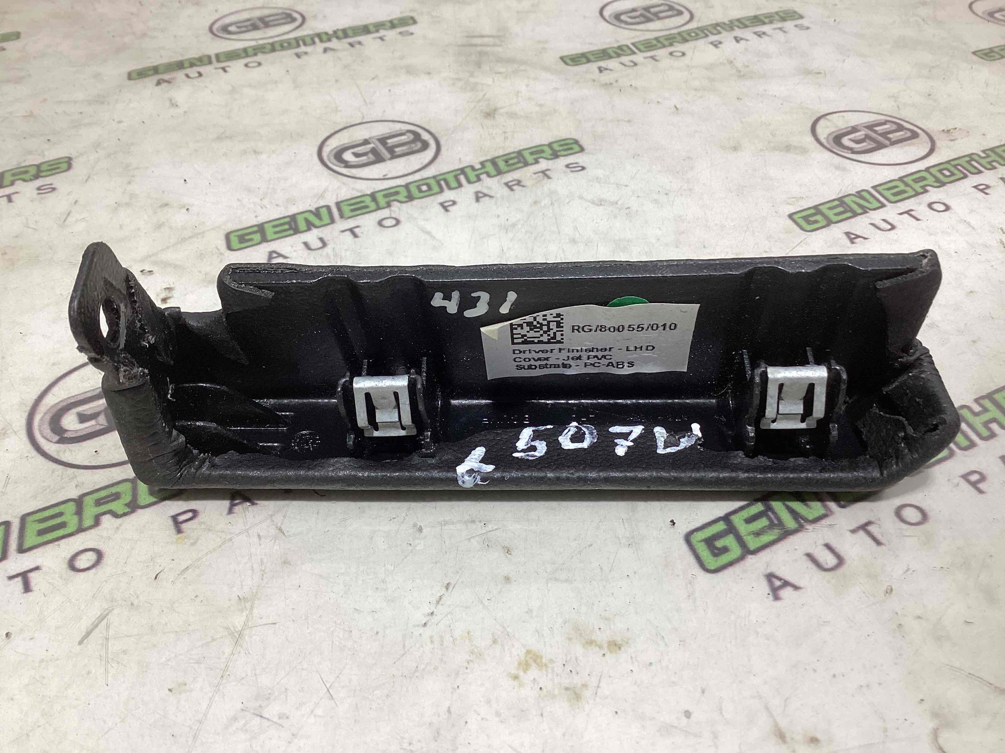 Обшивка панелі приладів торпедо