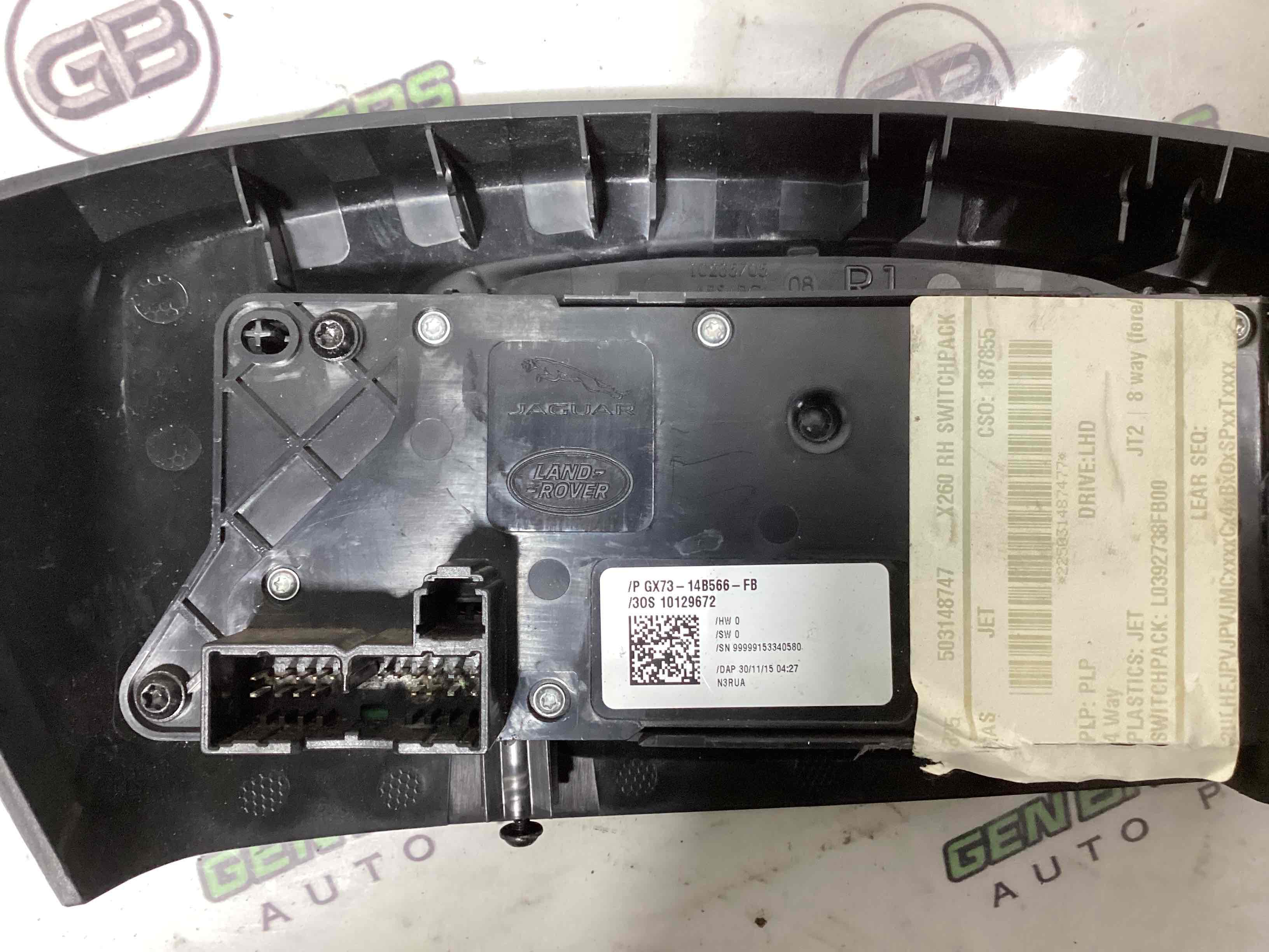 Блок керування сидінням